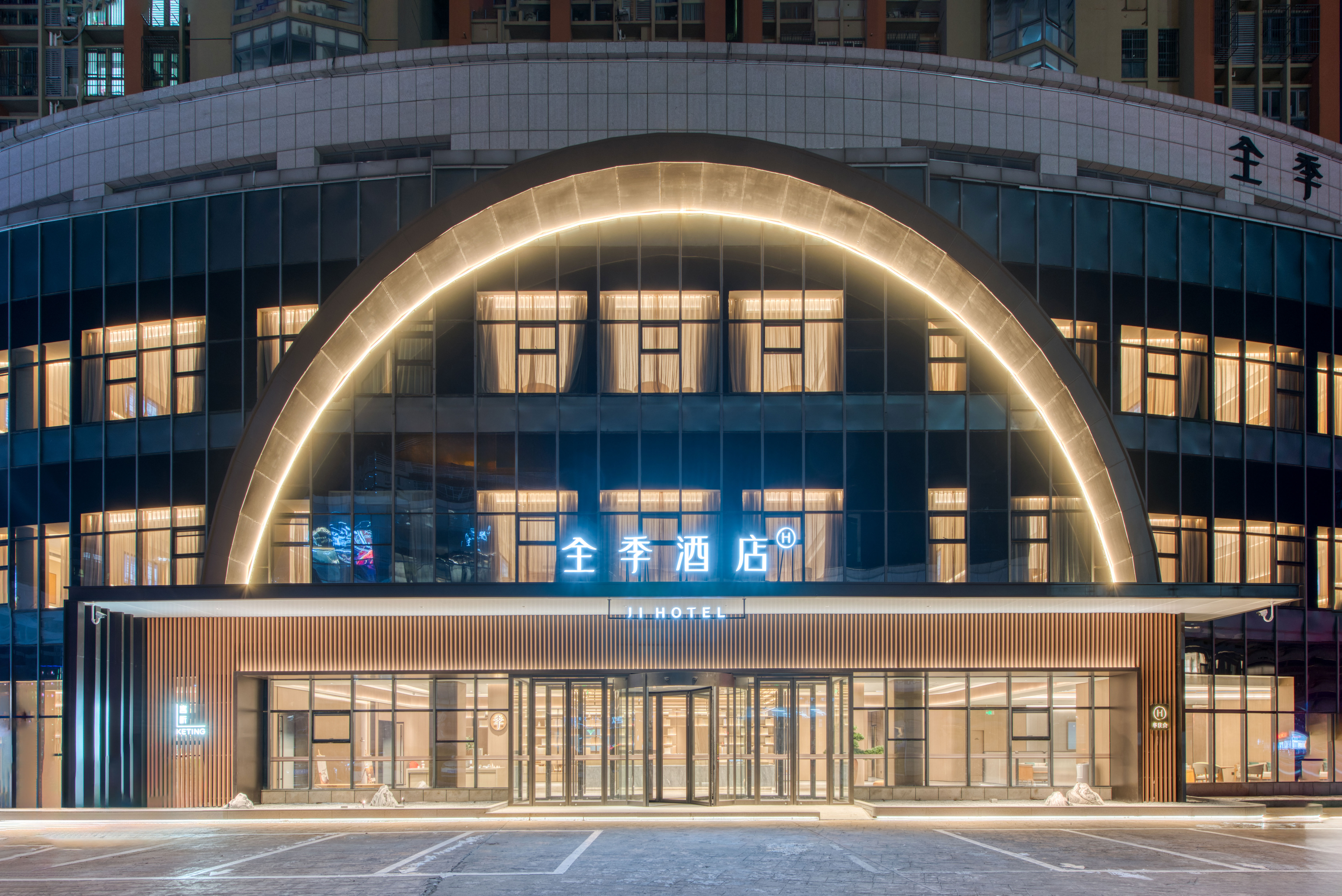 全季淮安金湖县金湖西路酒店