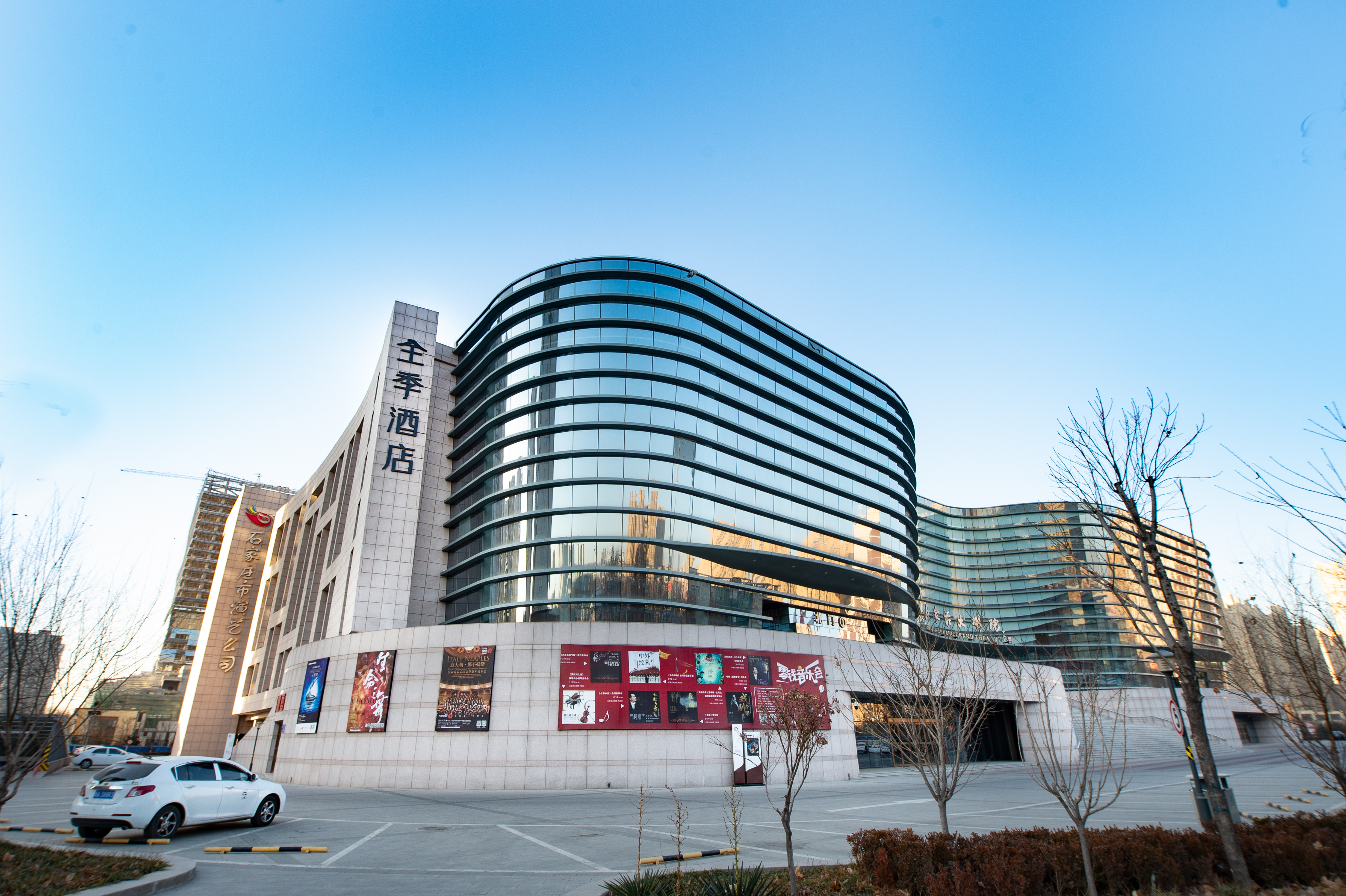 全季石家庄大剧院建华南大街酒店