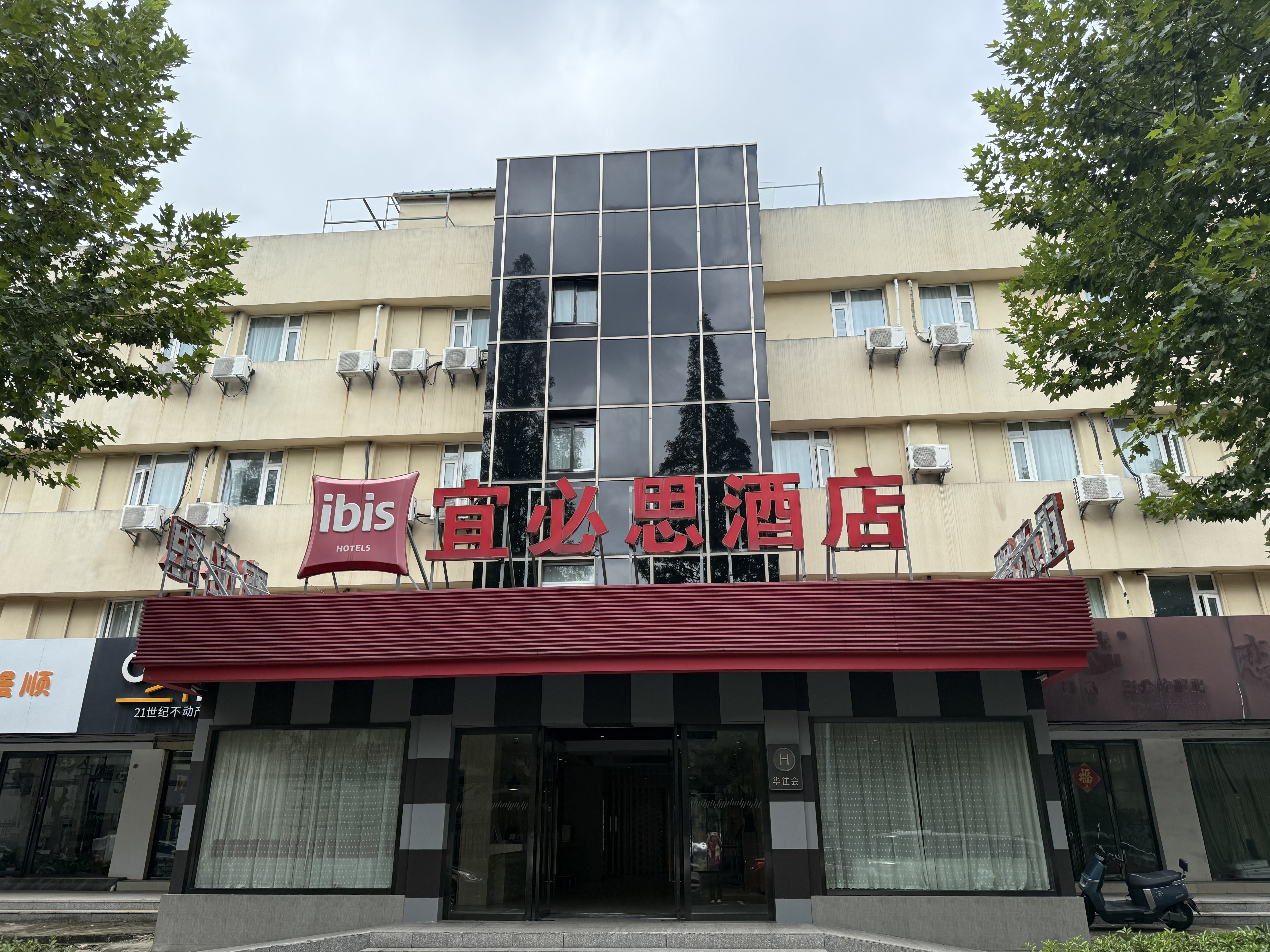 宜必思扬州个园东关街酒店