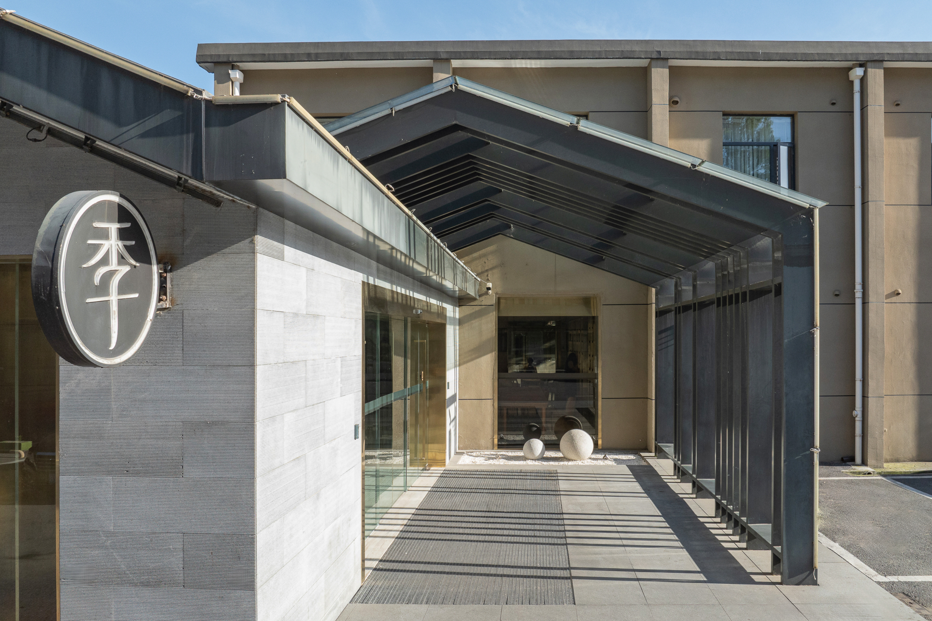 全季南京博物院明故宫酒店