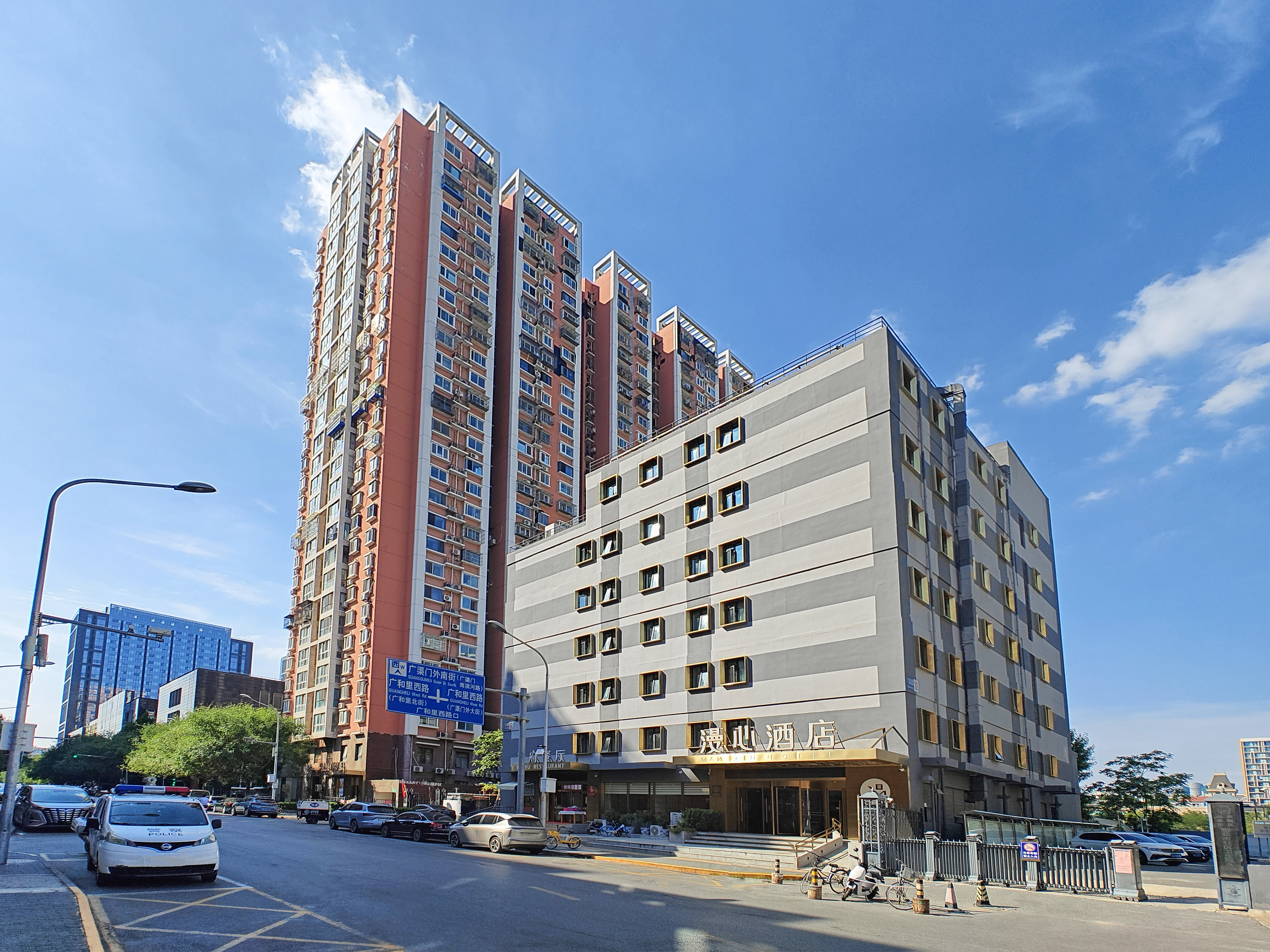 北京广渠门漫心酒店