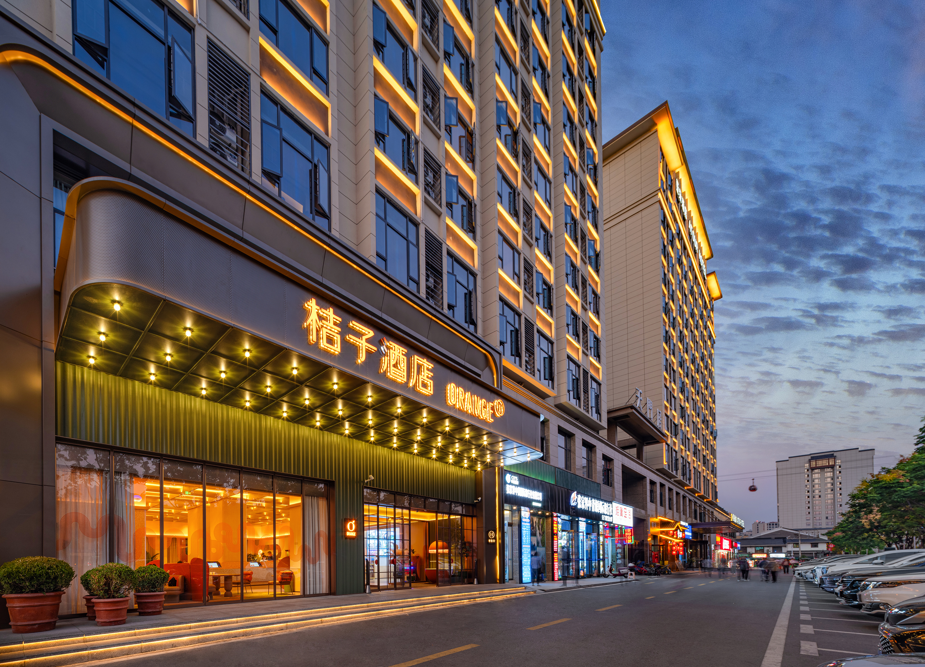 桔子张家界天门山索道站酒店