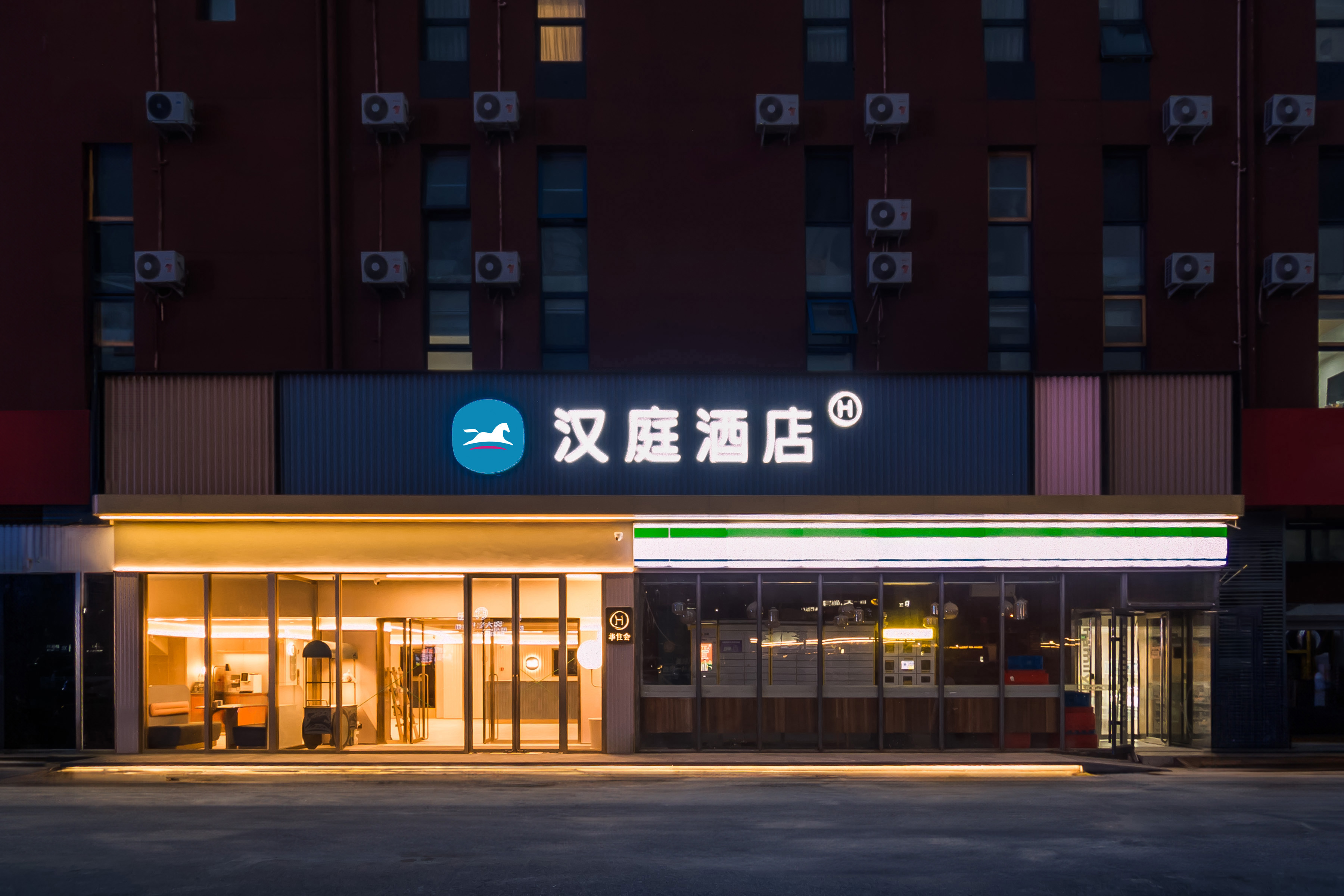 汉庭北京欢乐谷酒店