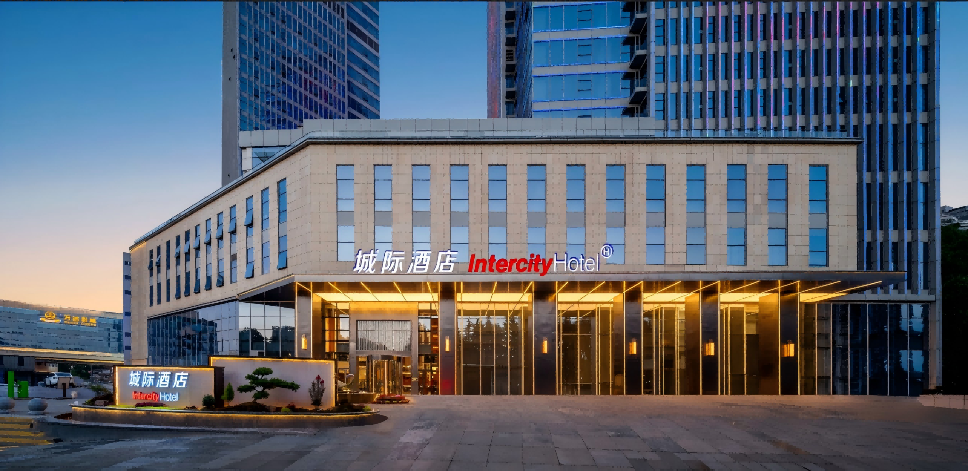 贵阳白云城际酒店