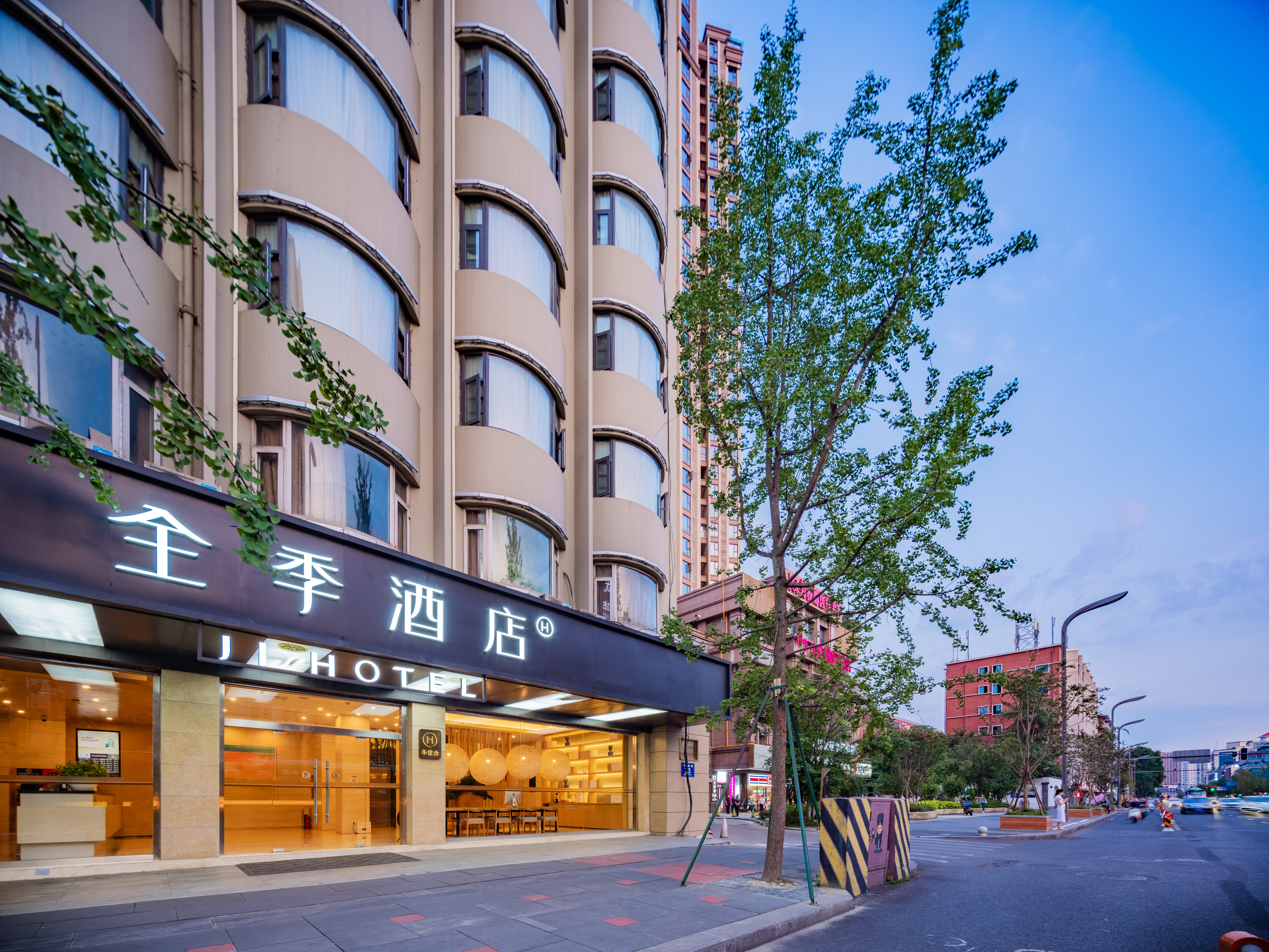 全季成都武侯祠酒店