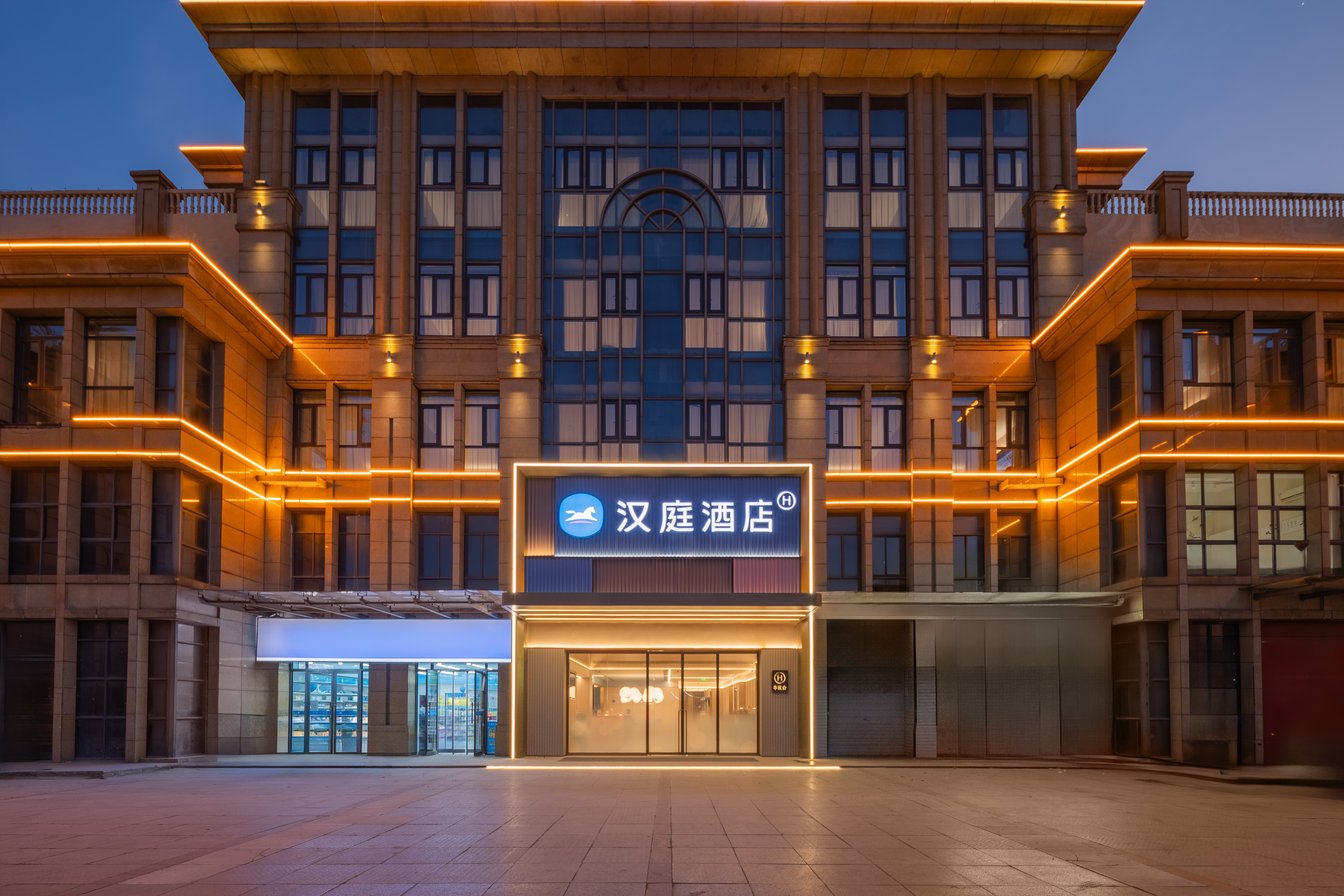 汉庭芜湖南翔万商万悦城酒店