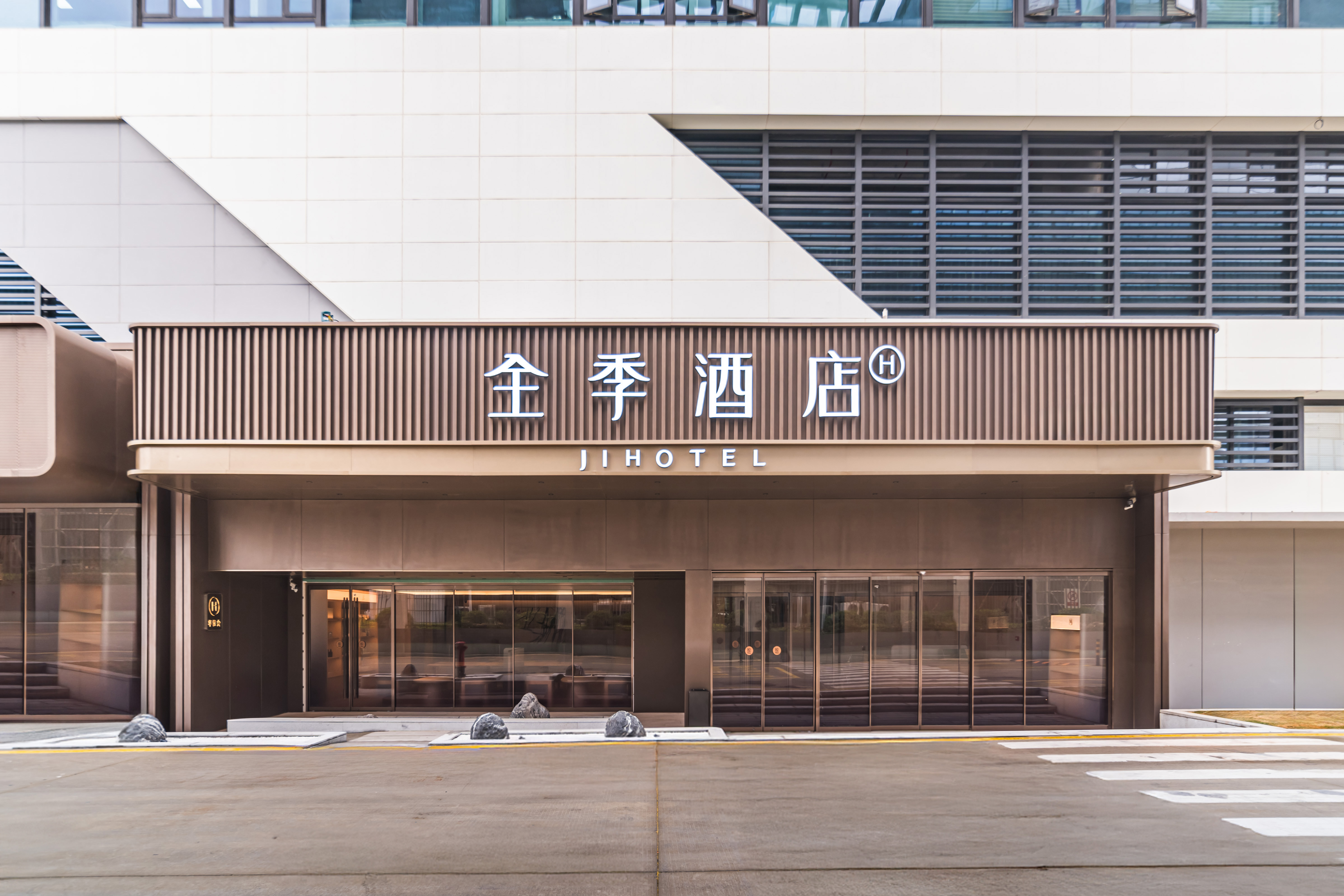 全季厦门机场云顶北路酒店