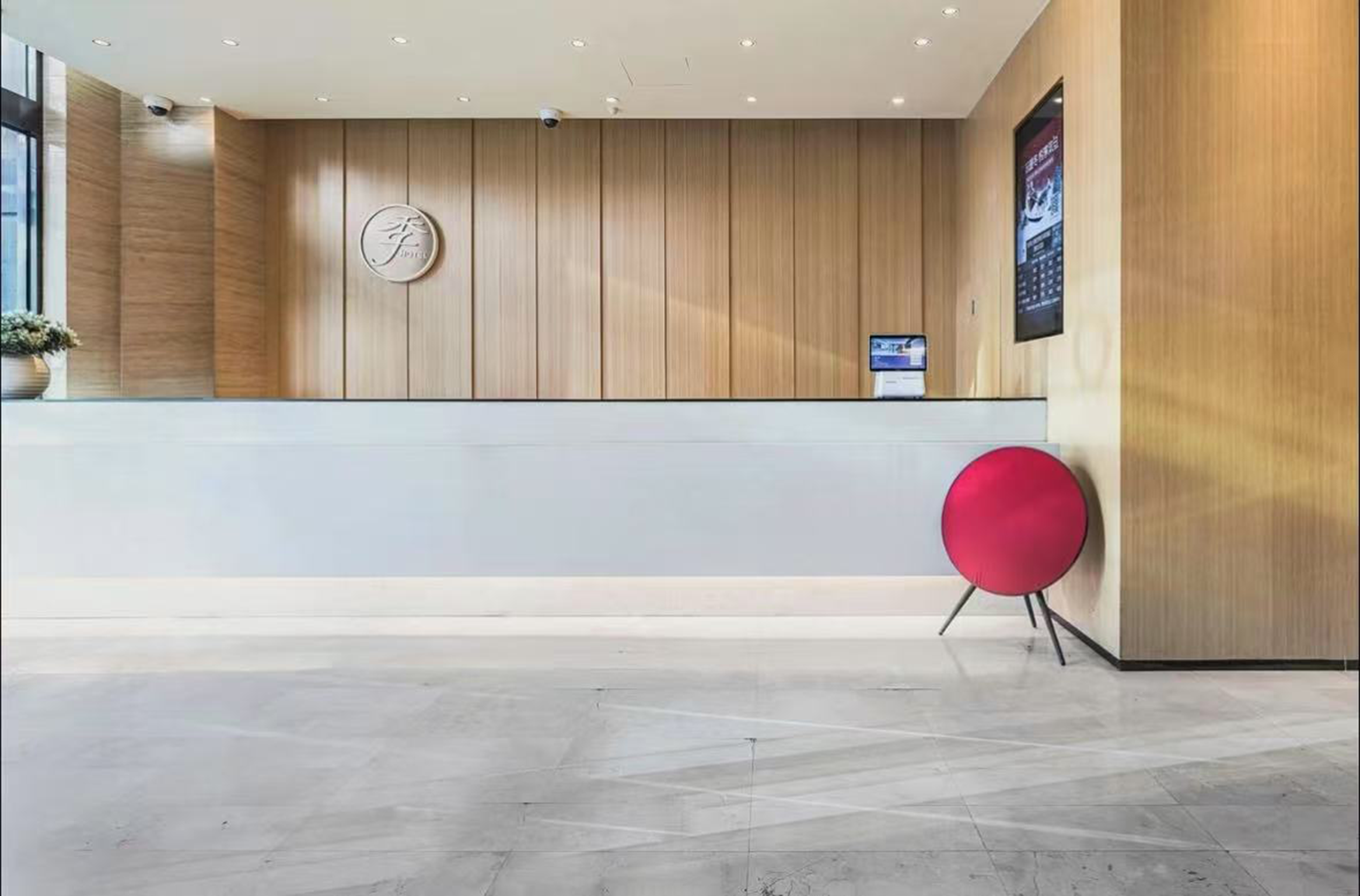 全季上海漕河泾虹梅路酒店