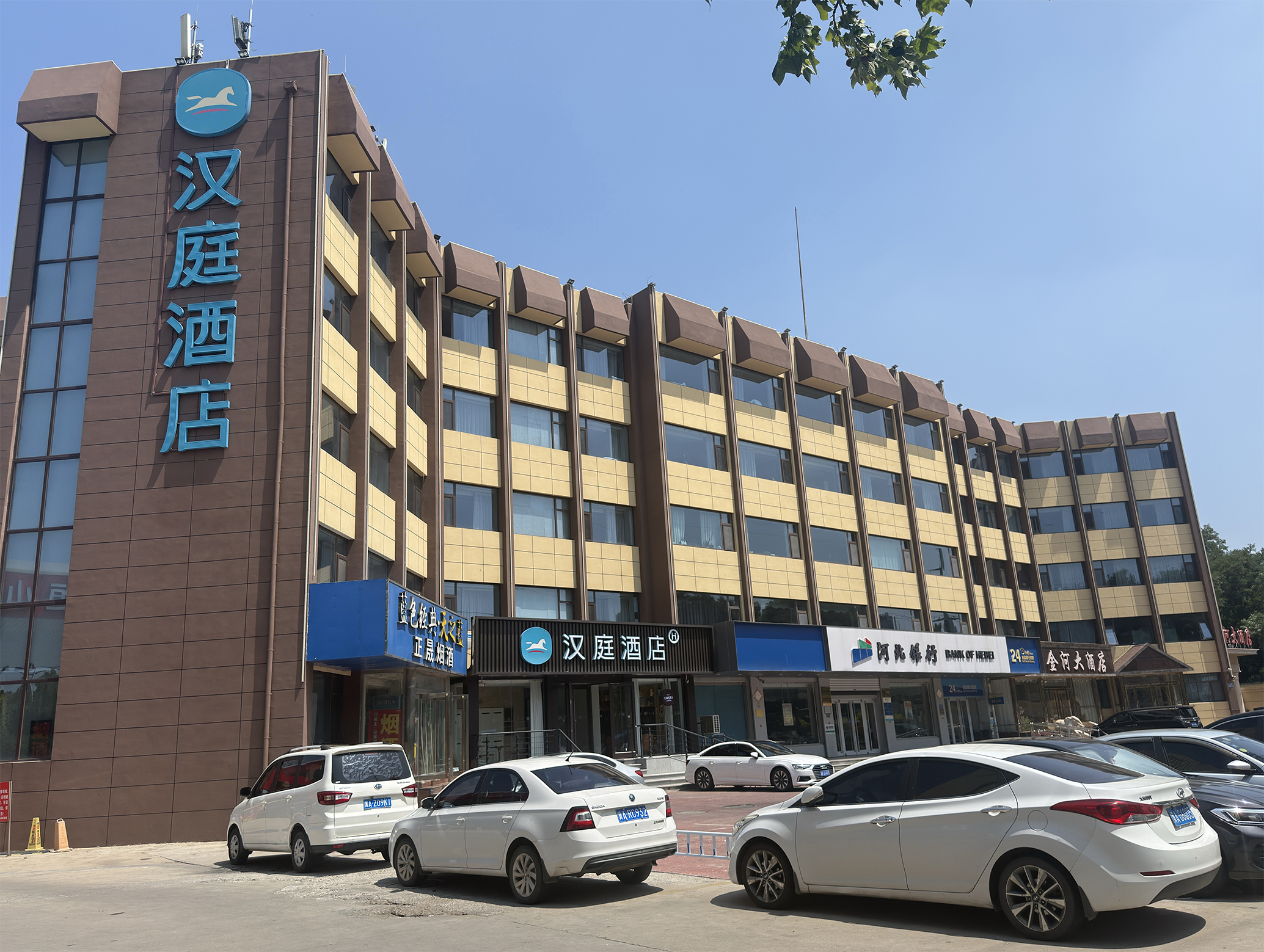 汉庭石家庄正定古城酒店