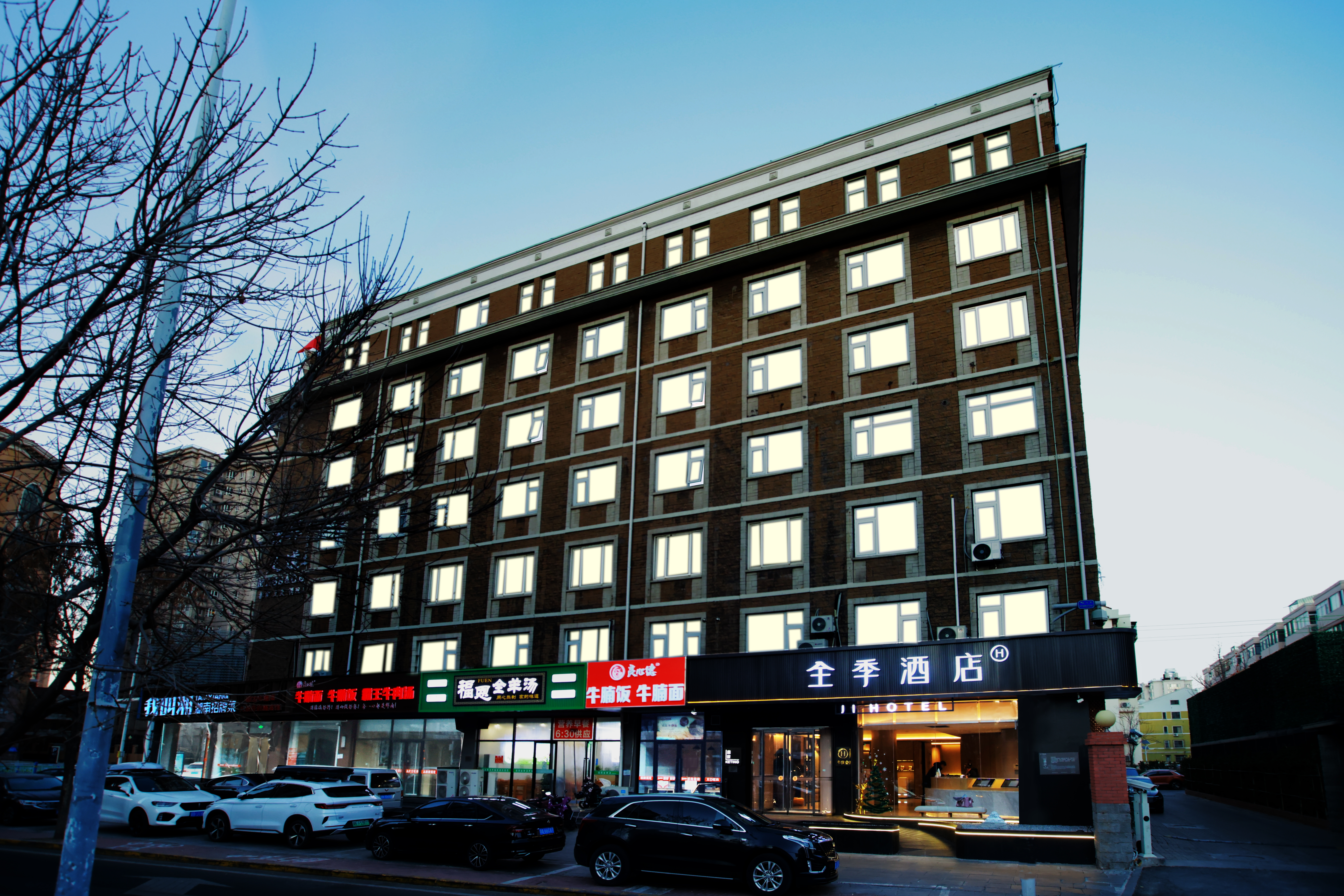 全季天津滨海开发区二大街酒店