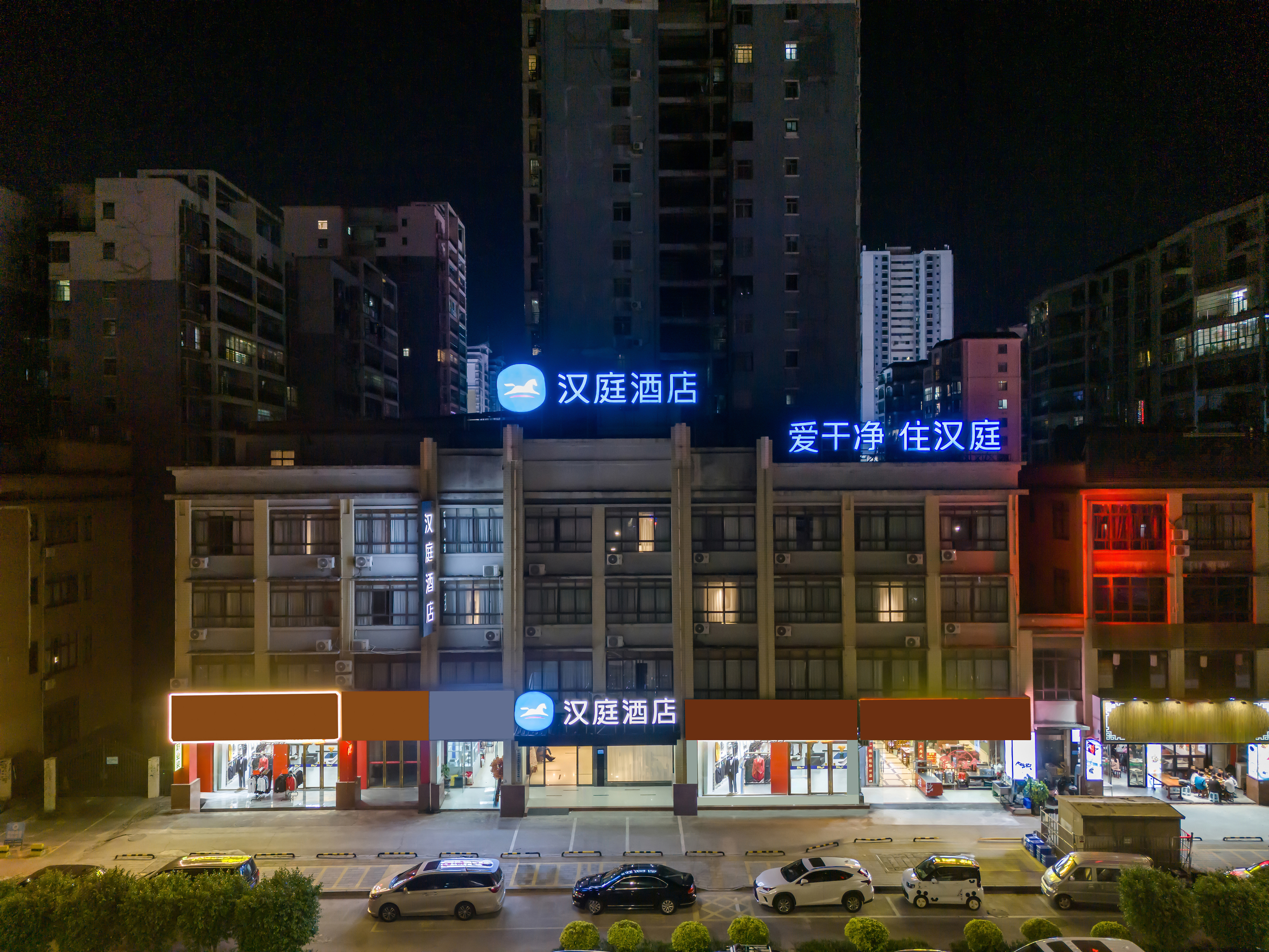 汉庭防城港行政中心酒店