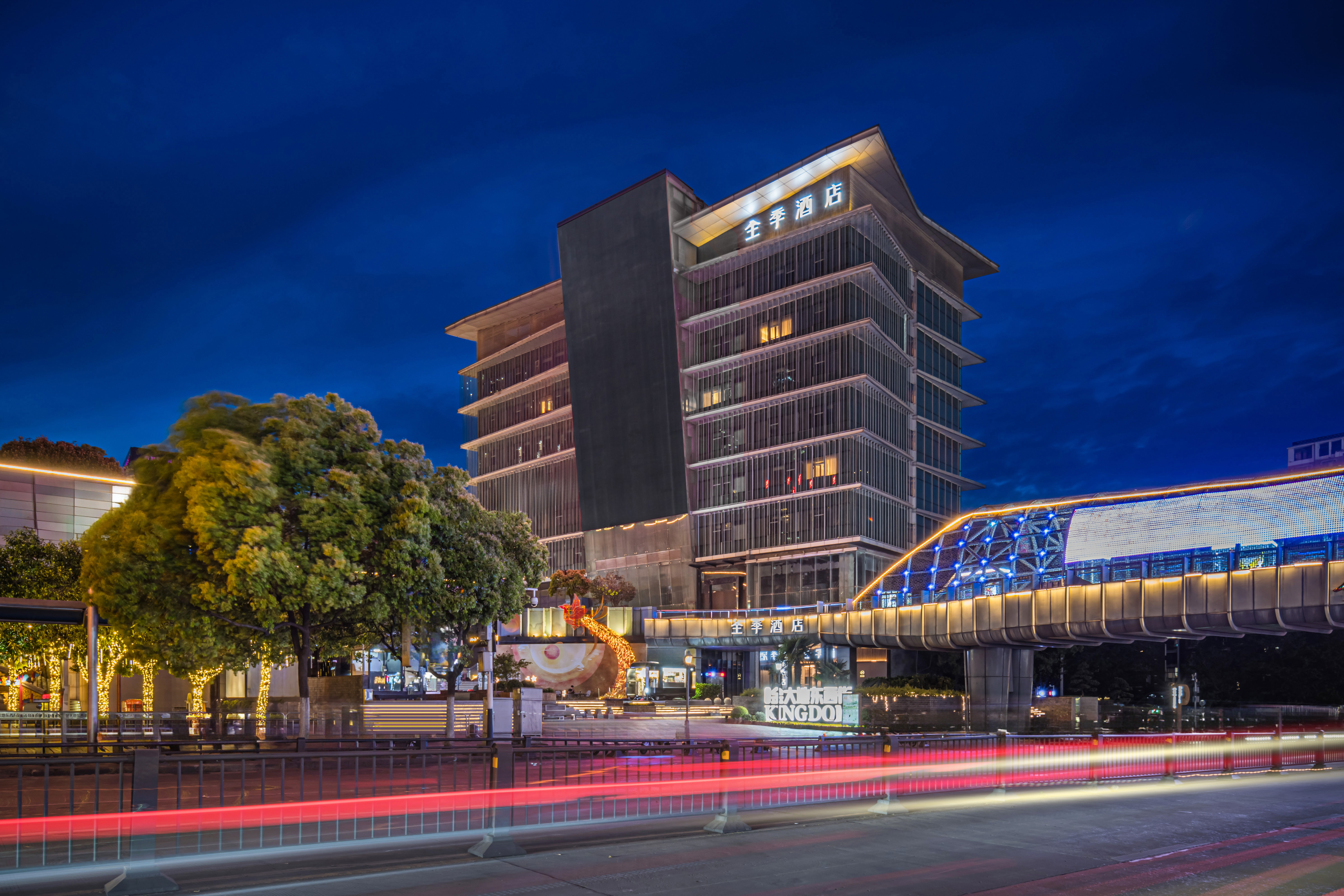 全季合肥金大地1912新粮仓酒店