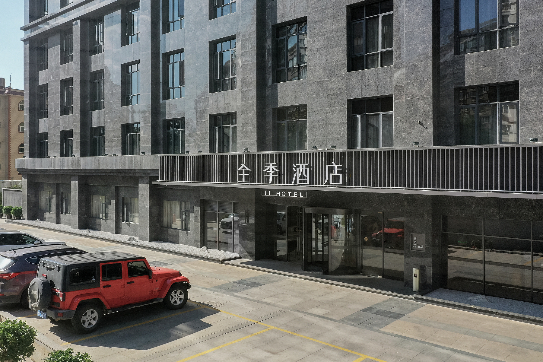 全季昆明小康大道酒店