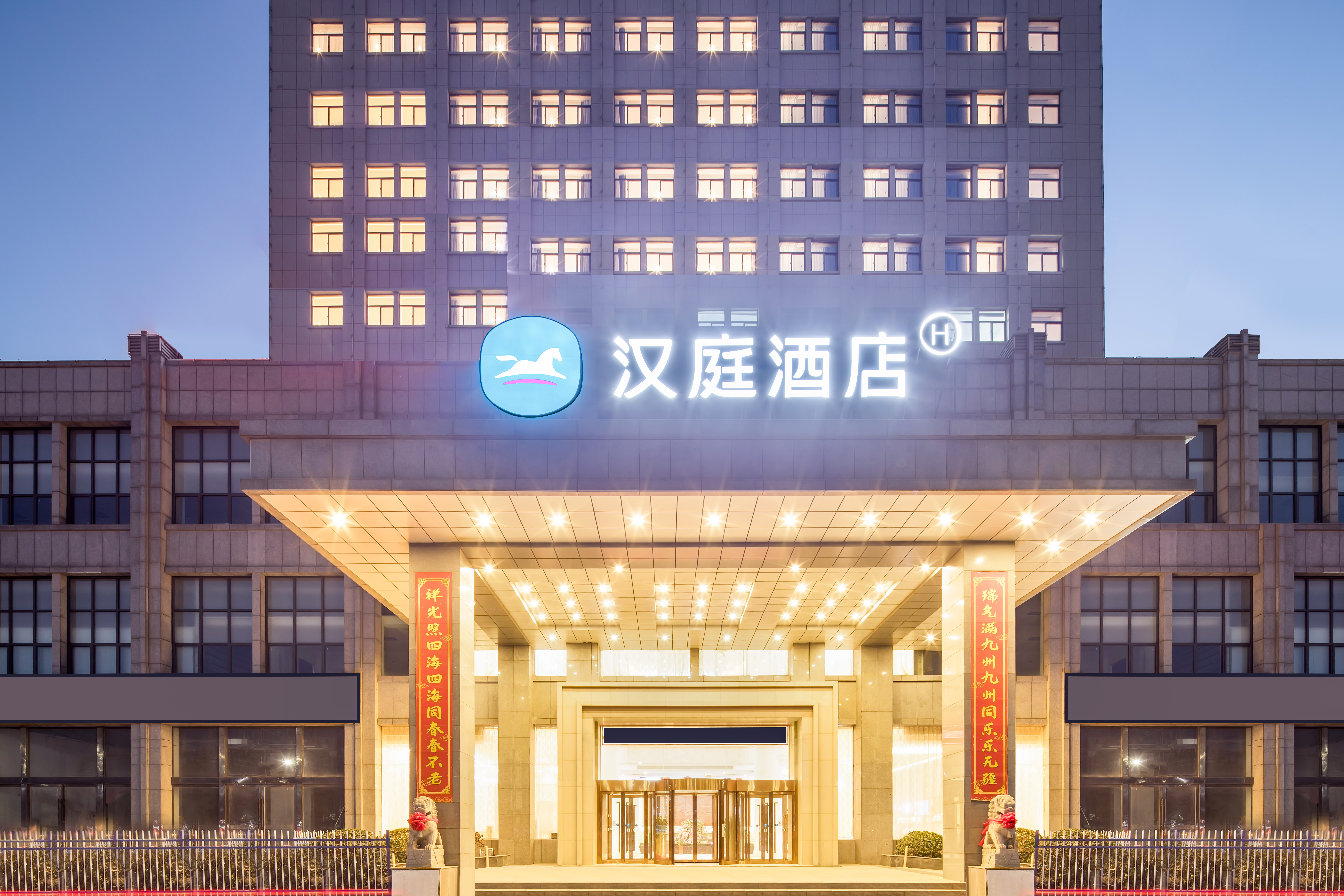 汉庭盐城阜宁汽车站酒店