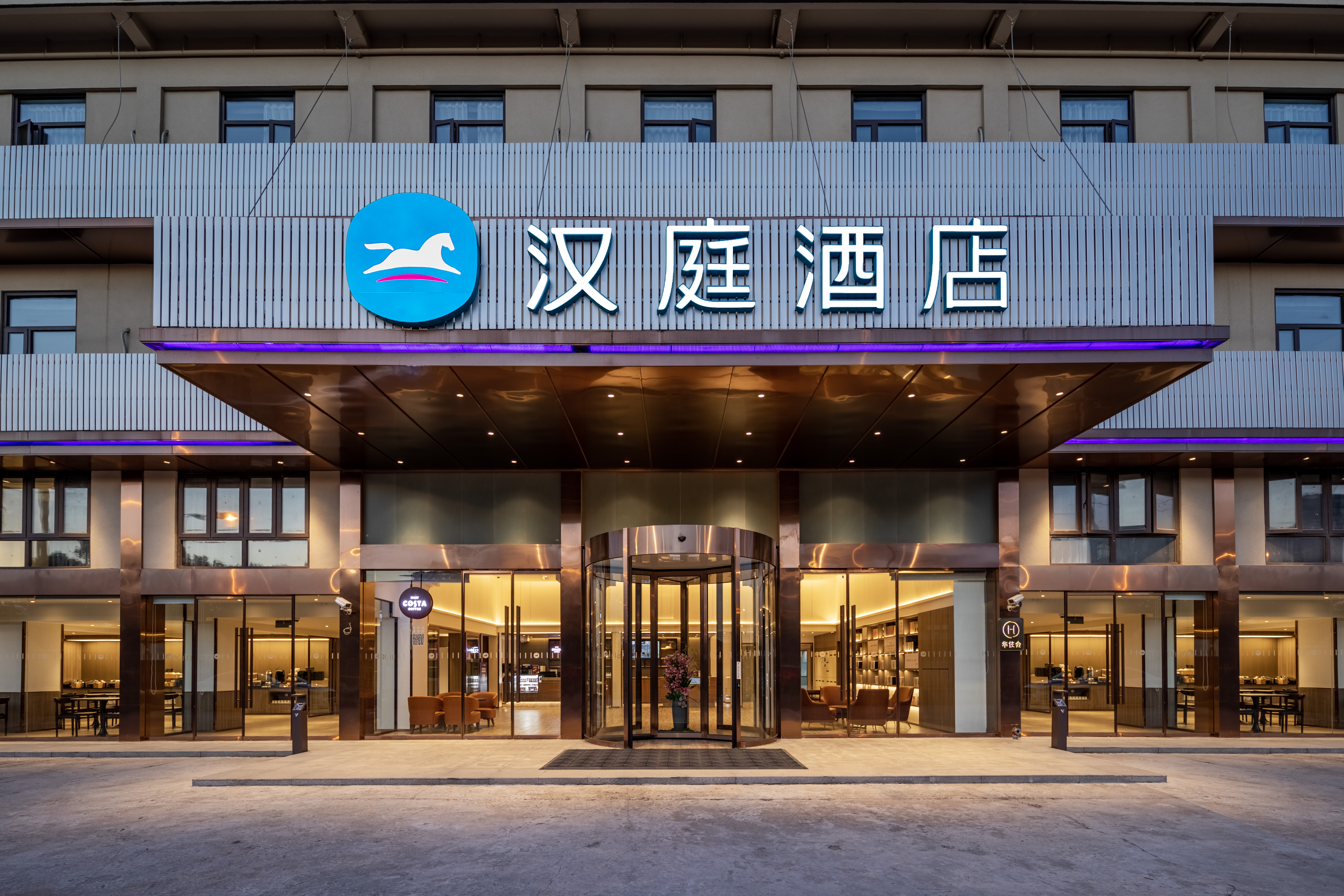 汉庭上海崇明堡镇酒店