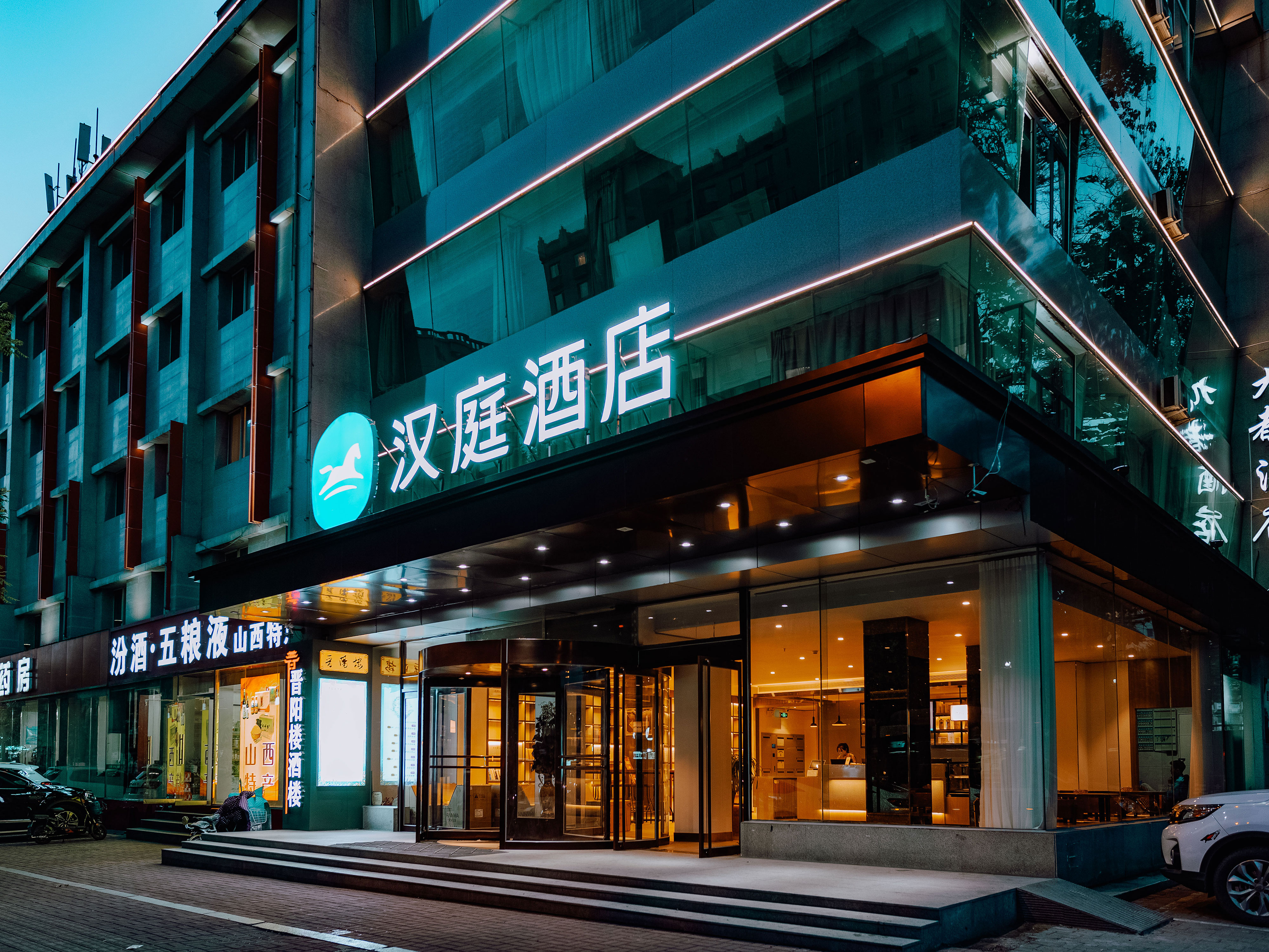 汉庭太原南站酒店