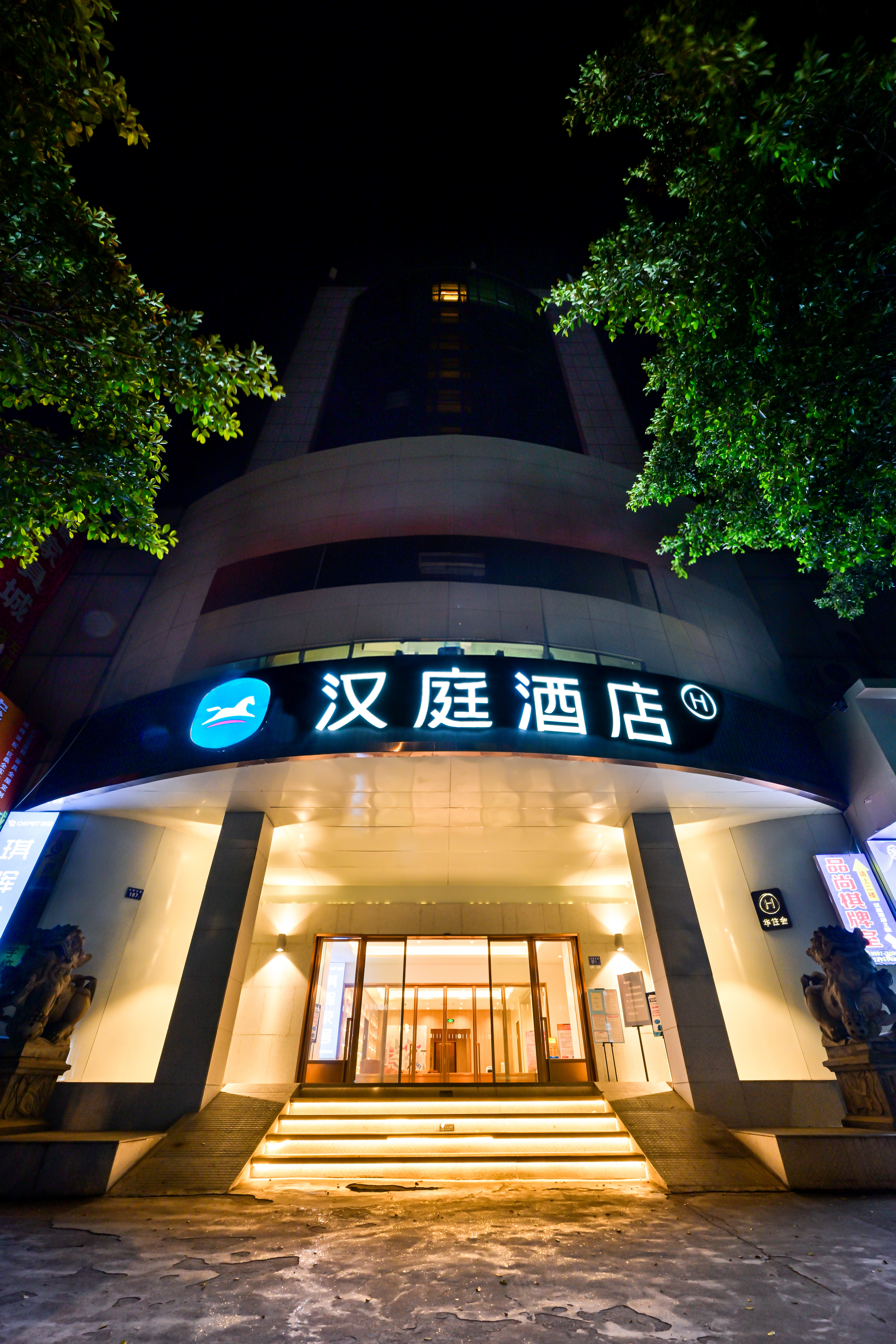 汉庭龙岩火车站酒店