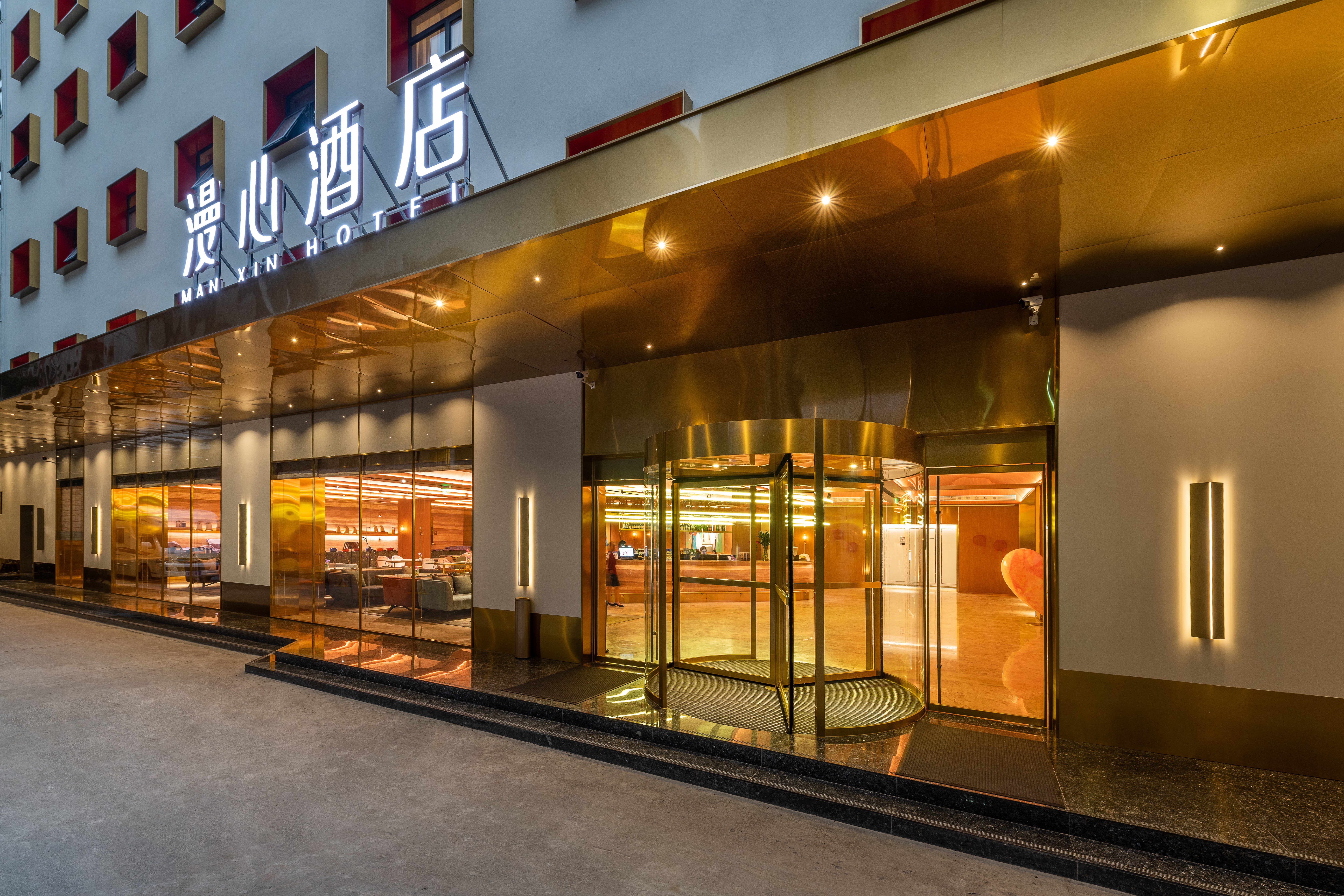 西安钟楼回民街漫心酒店