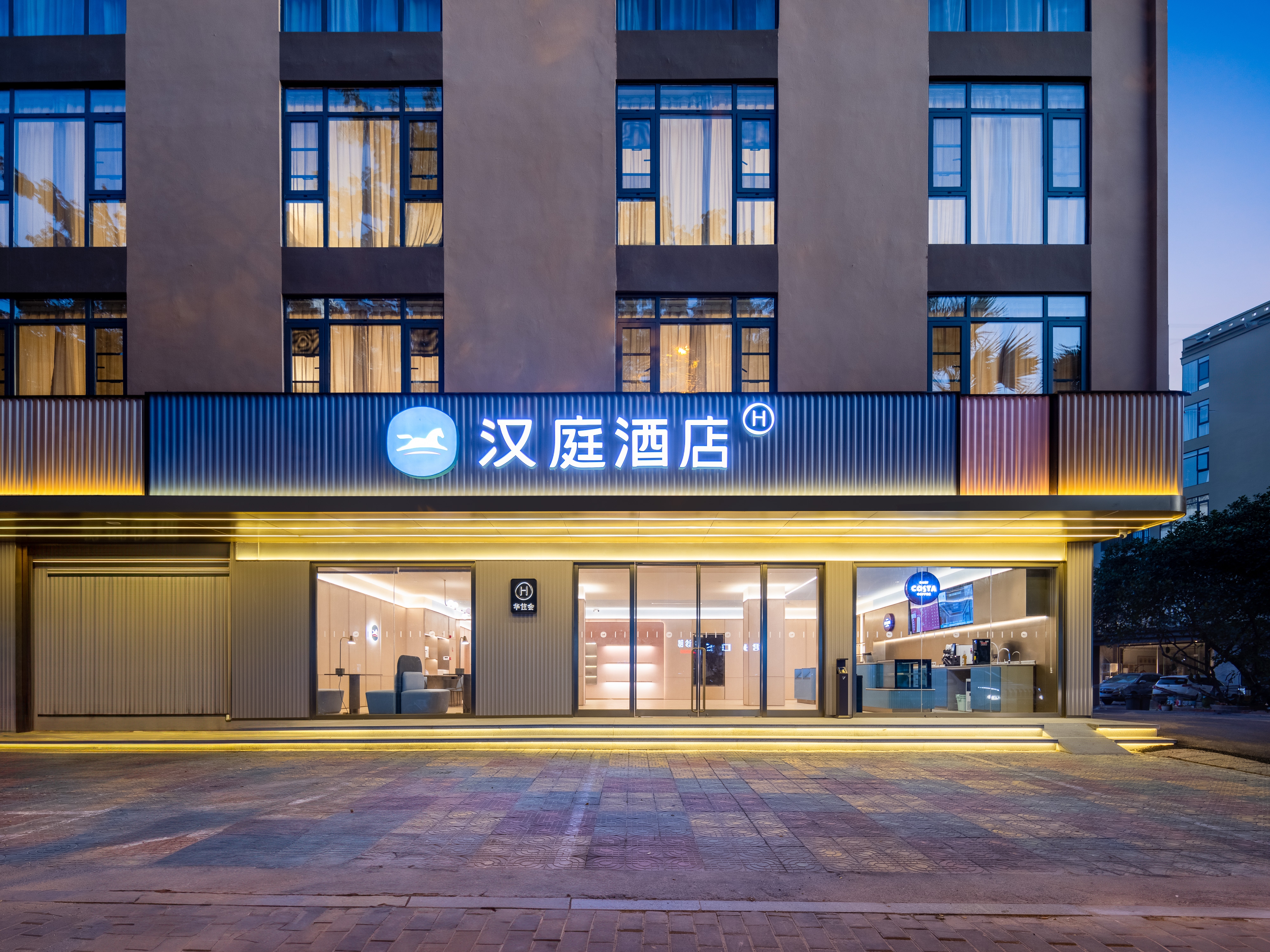 汉庭三亚凤凰机场酒店