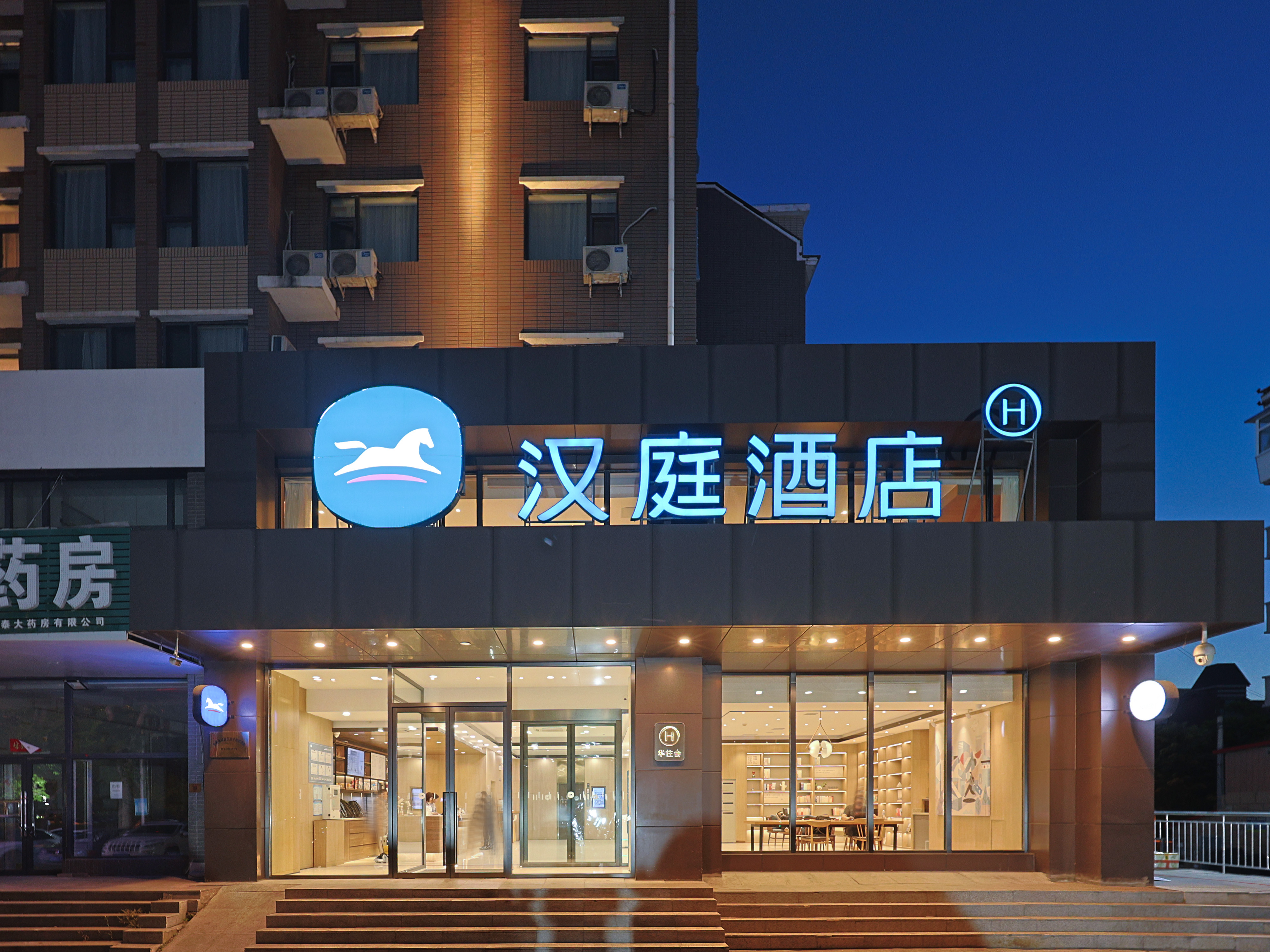 汉庭长春和平大街酒店