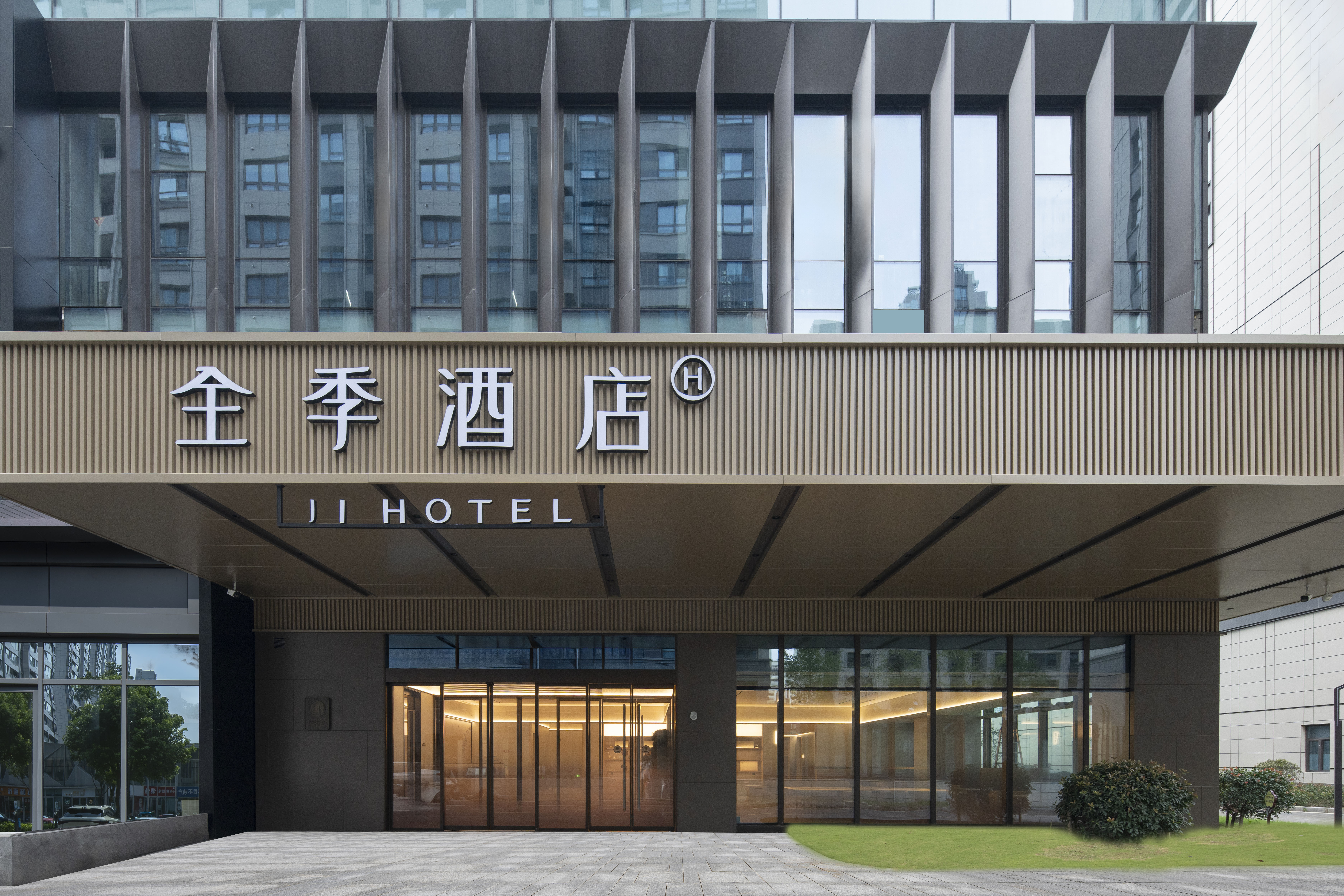 全季连云港万达广场振华路酒店