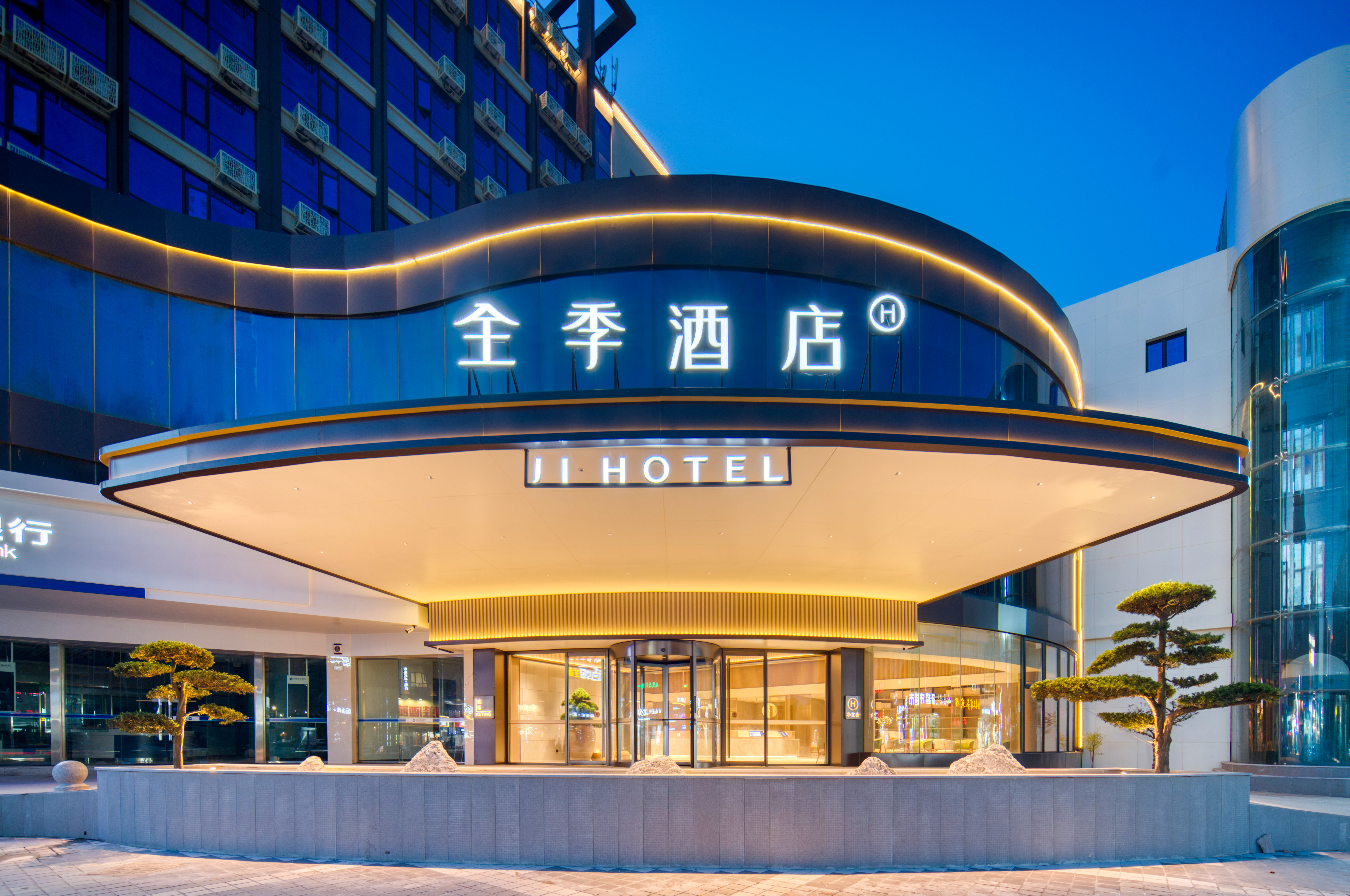 全季温岭松门酒店