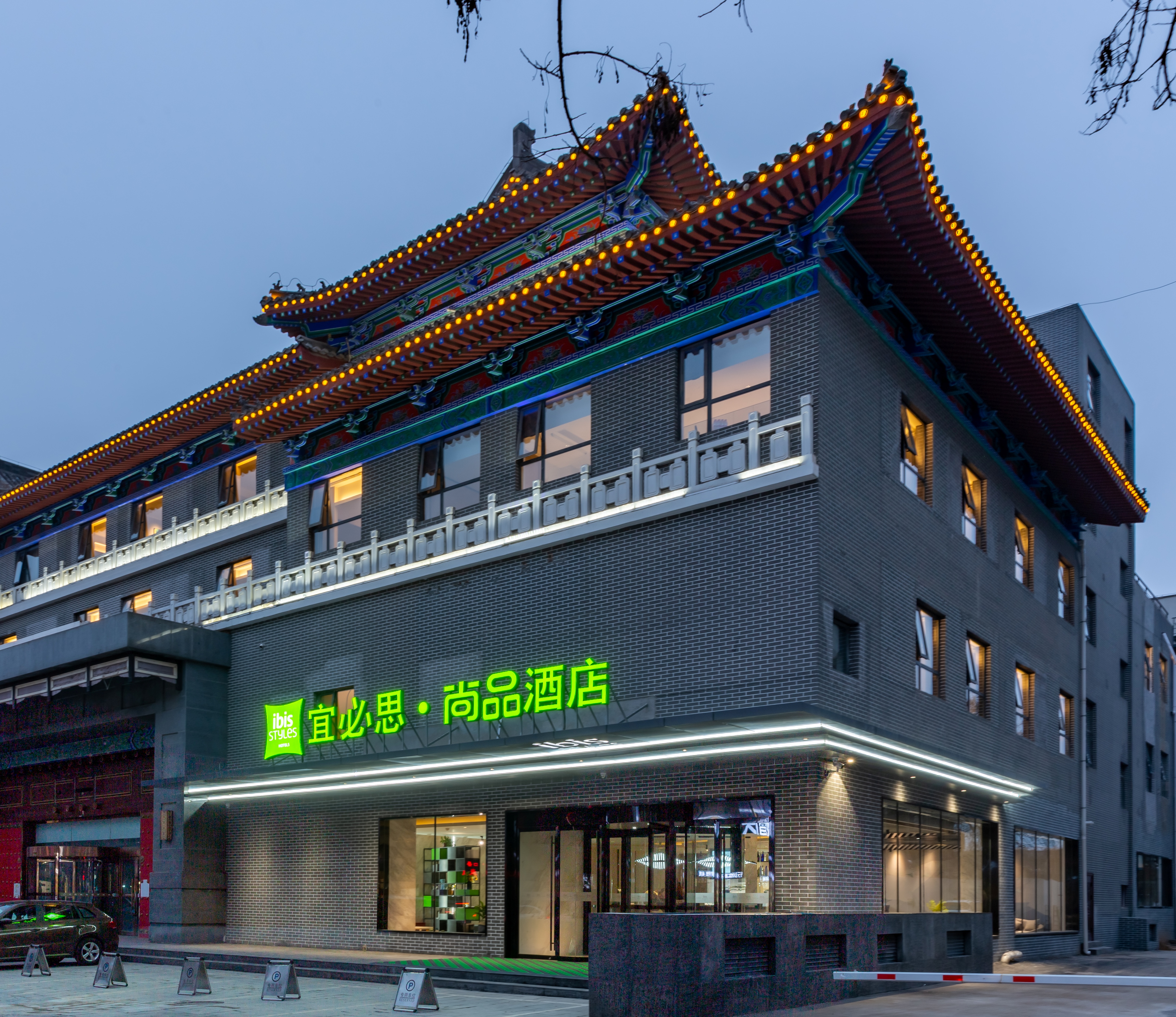 宜必思尚品开封鼓楼开封府酒店