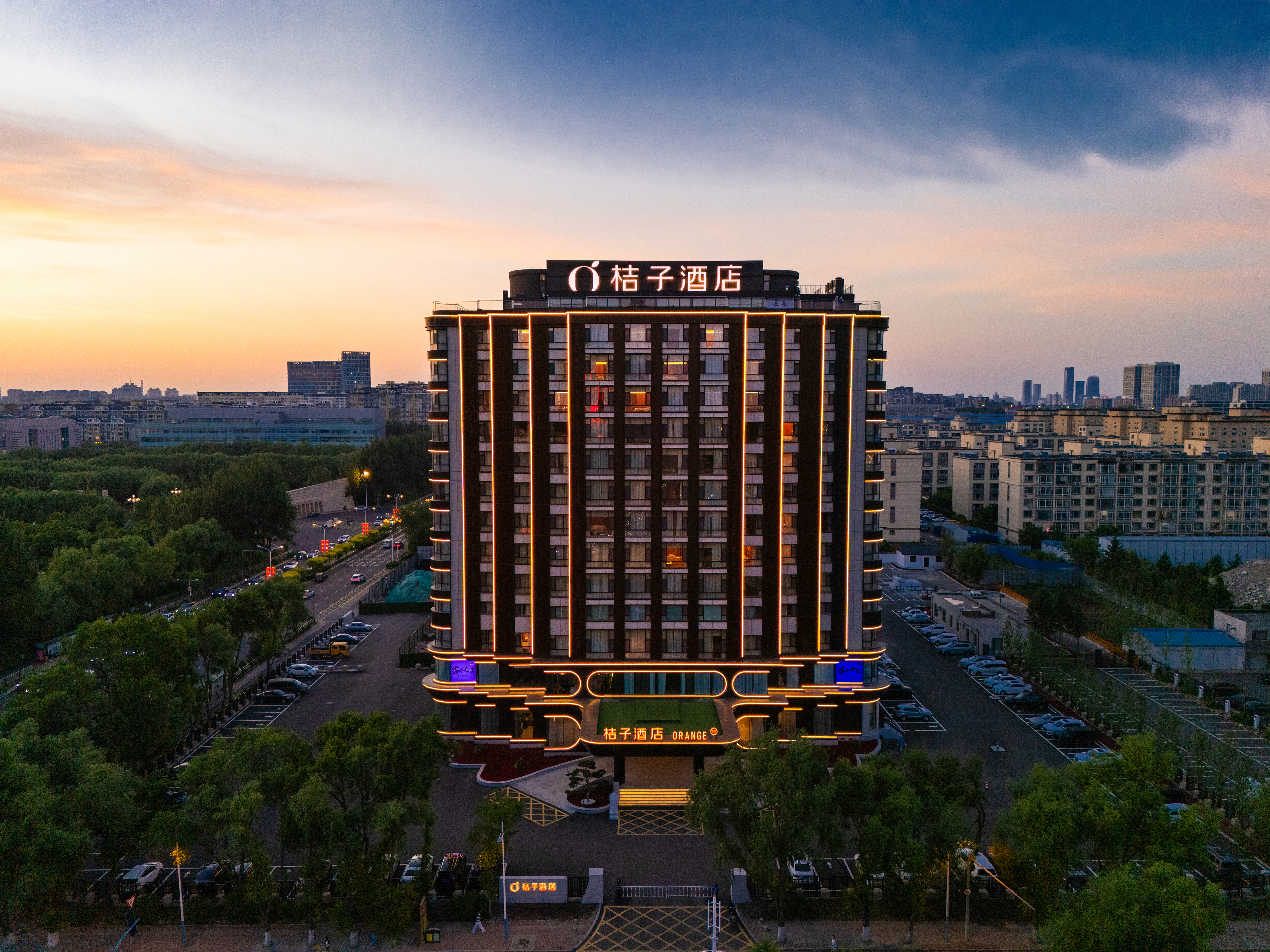 桔子长春吉大南校前进大街酒店