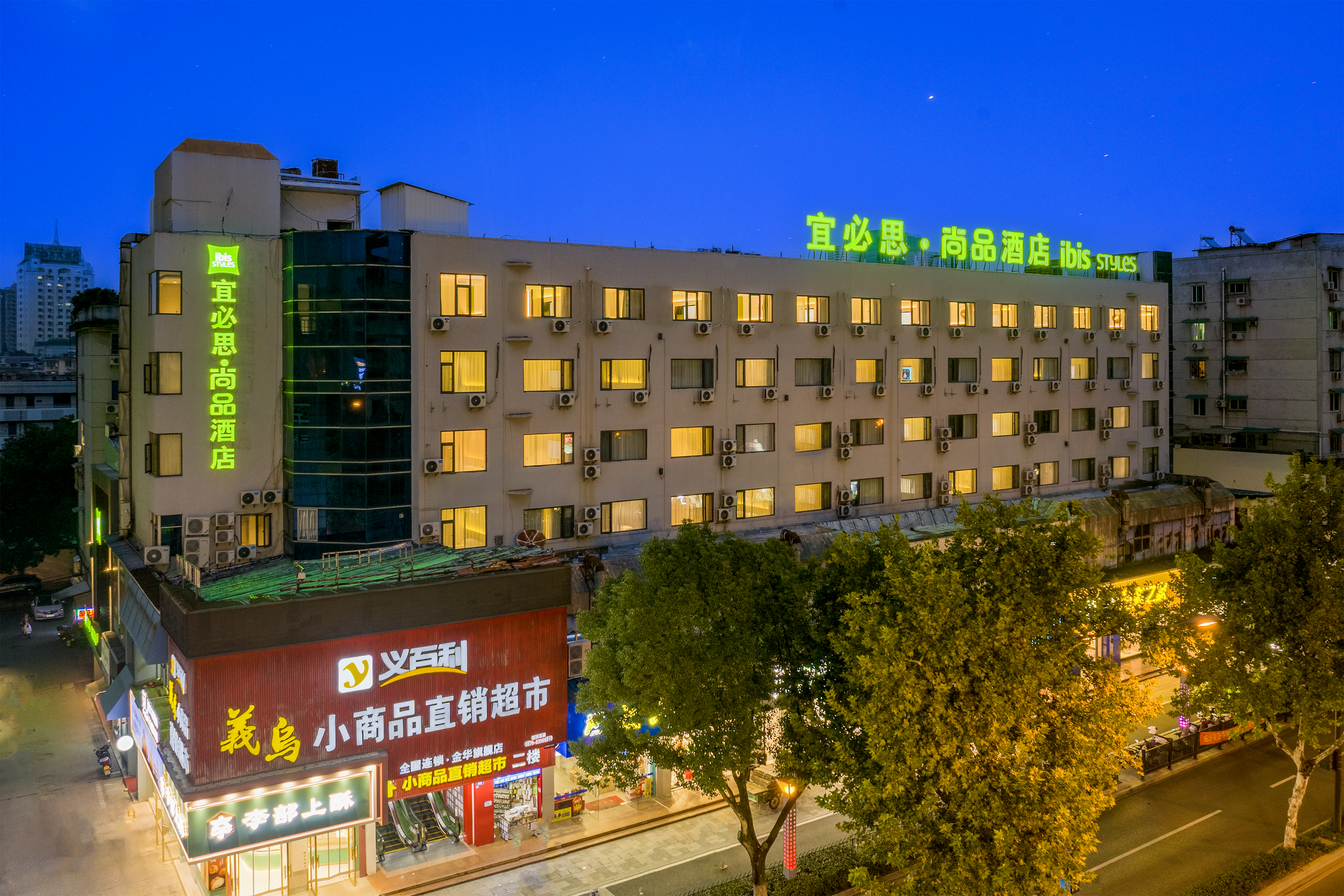 宜必思尚品金华世贸城市广场酒店