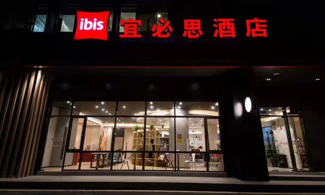 宜必思广州越秀公园地铁站酒店