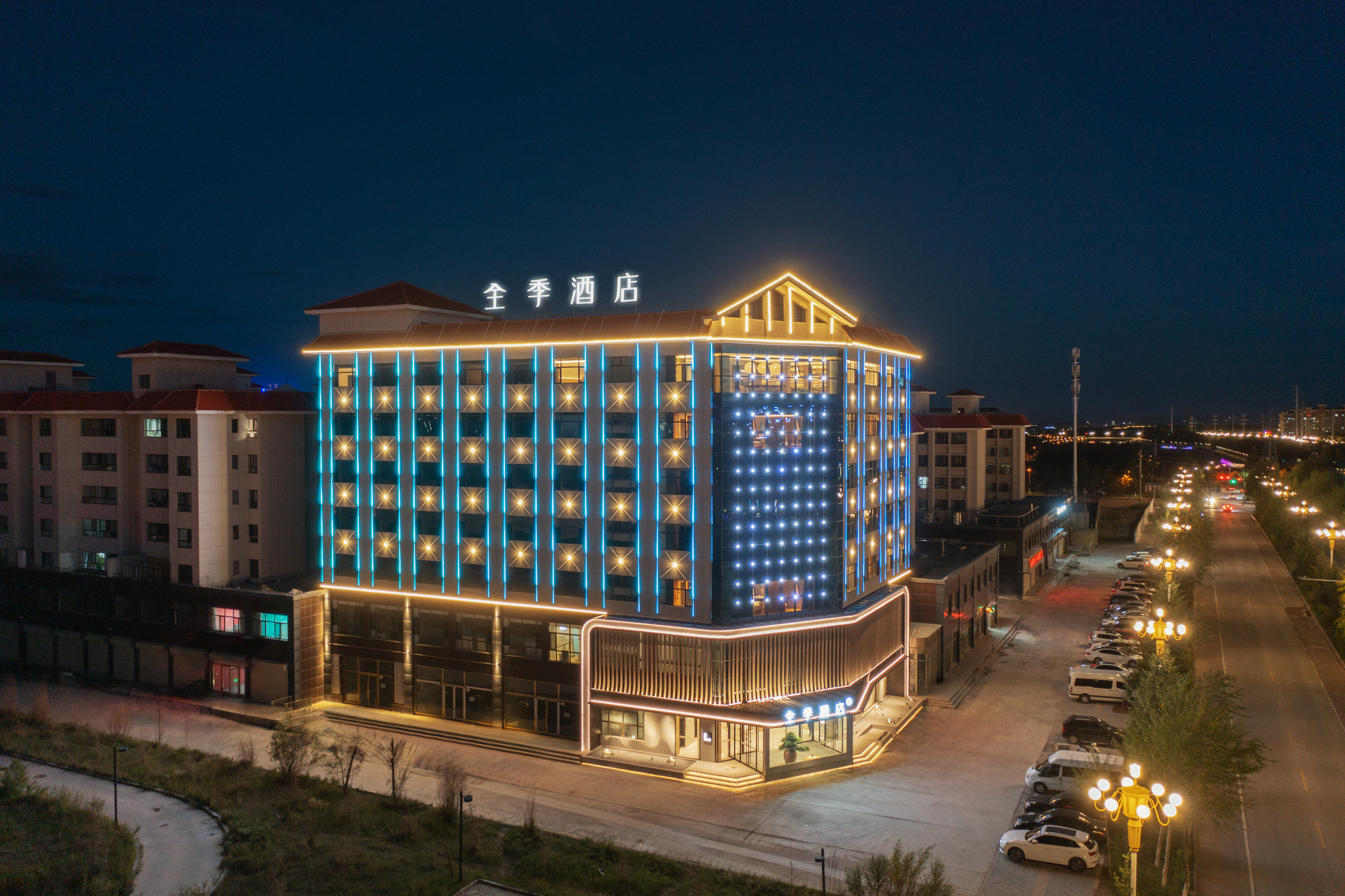 全季德令哈巴音河畔酒店