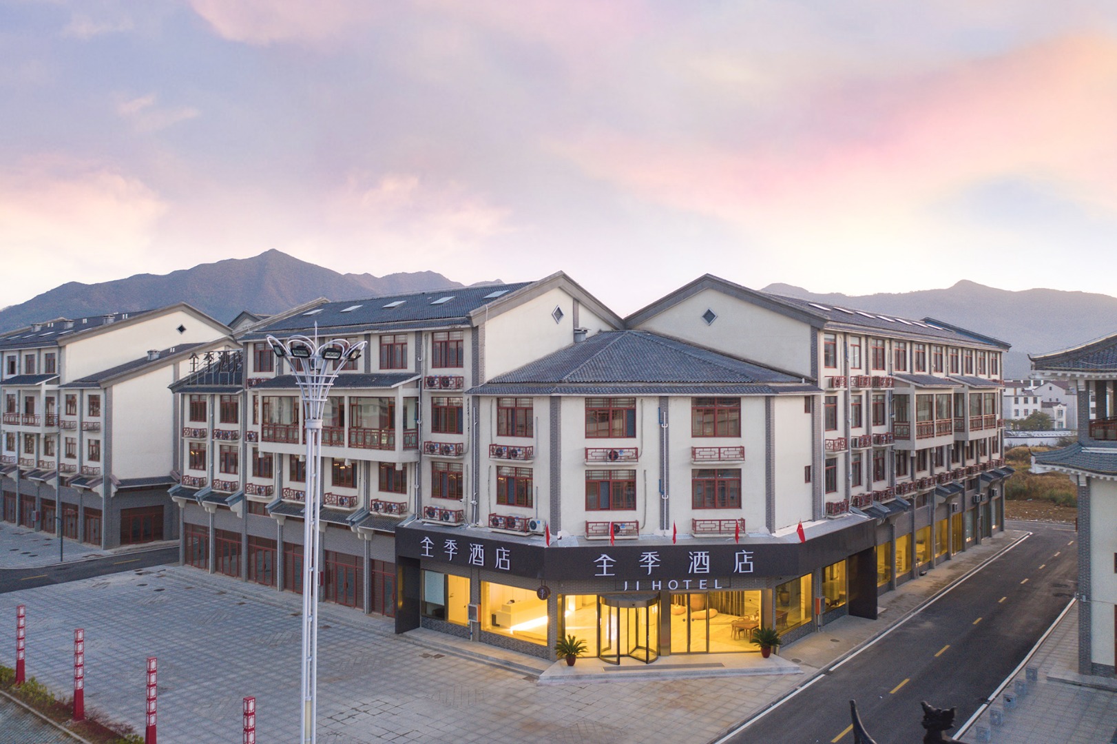 全季九华山景区酒店