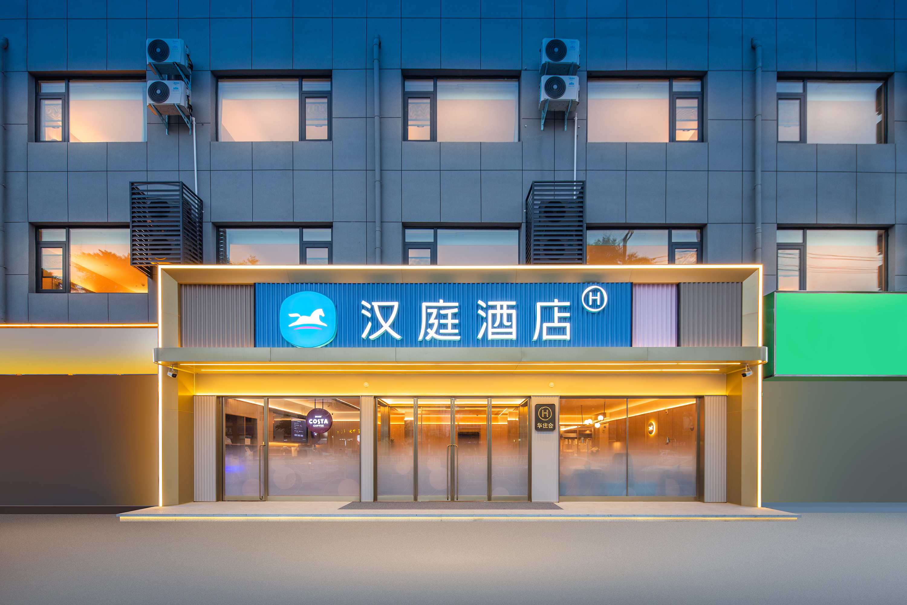 汉庭洛阳三川大道酒店