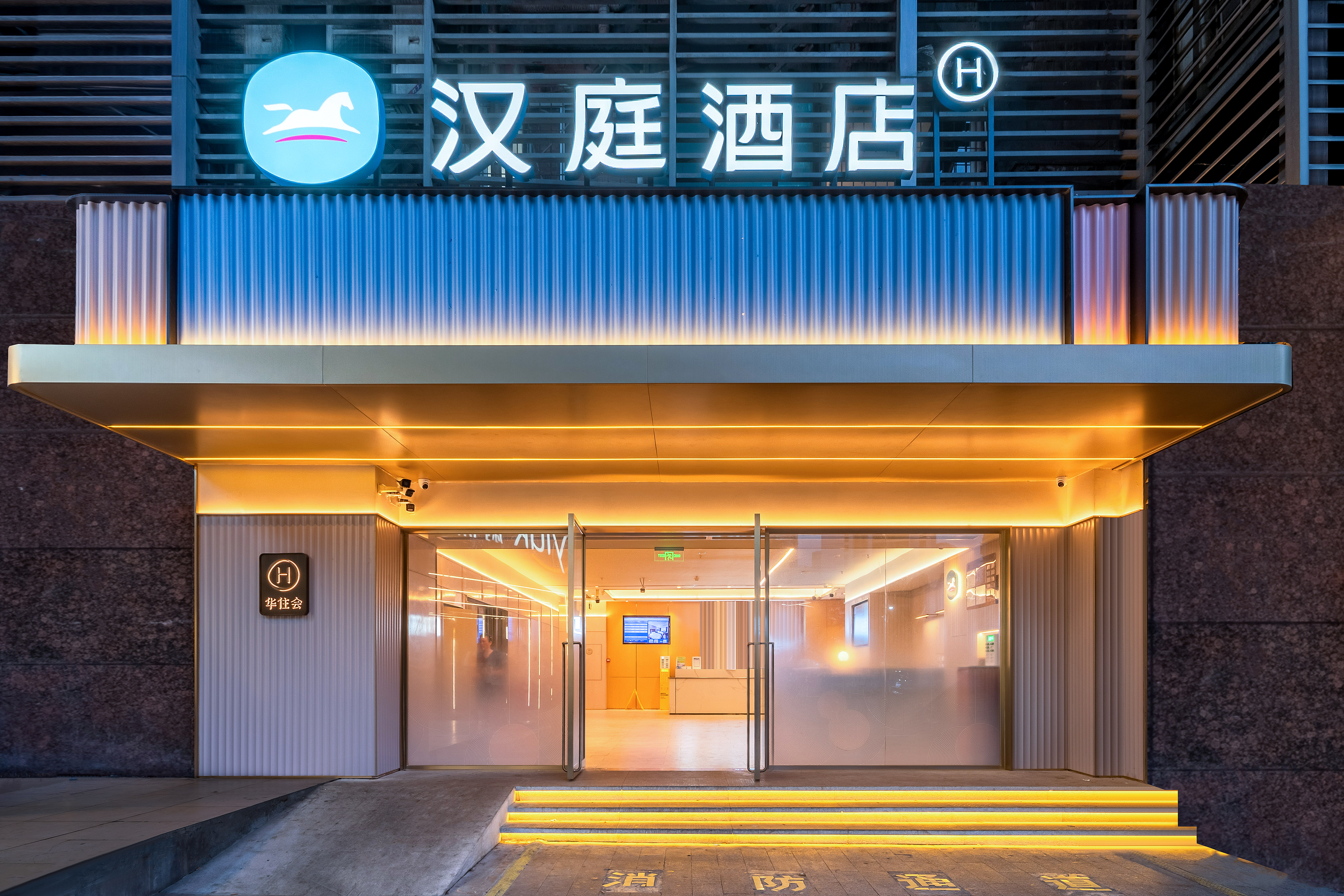 汉庭重庆观音桥步行街中心酒店