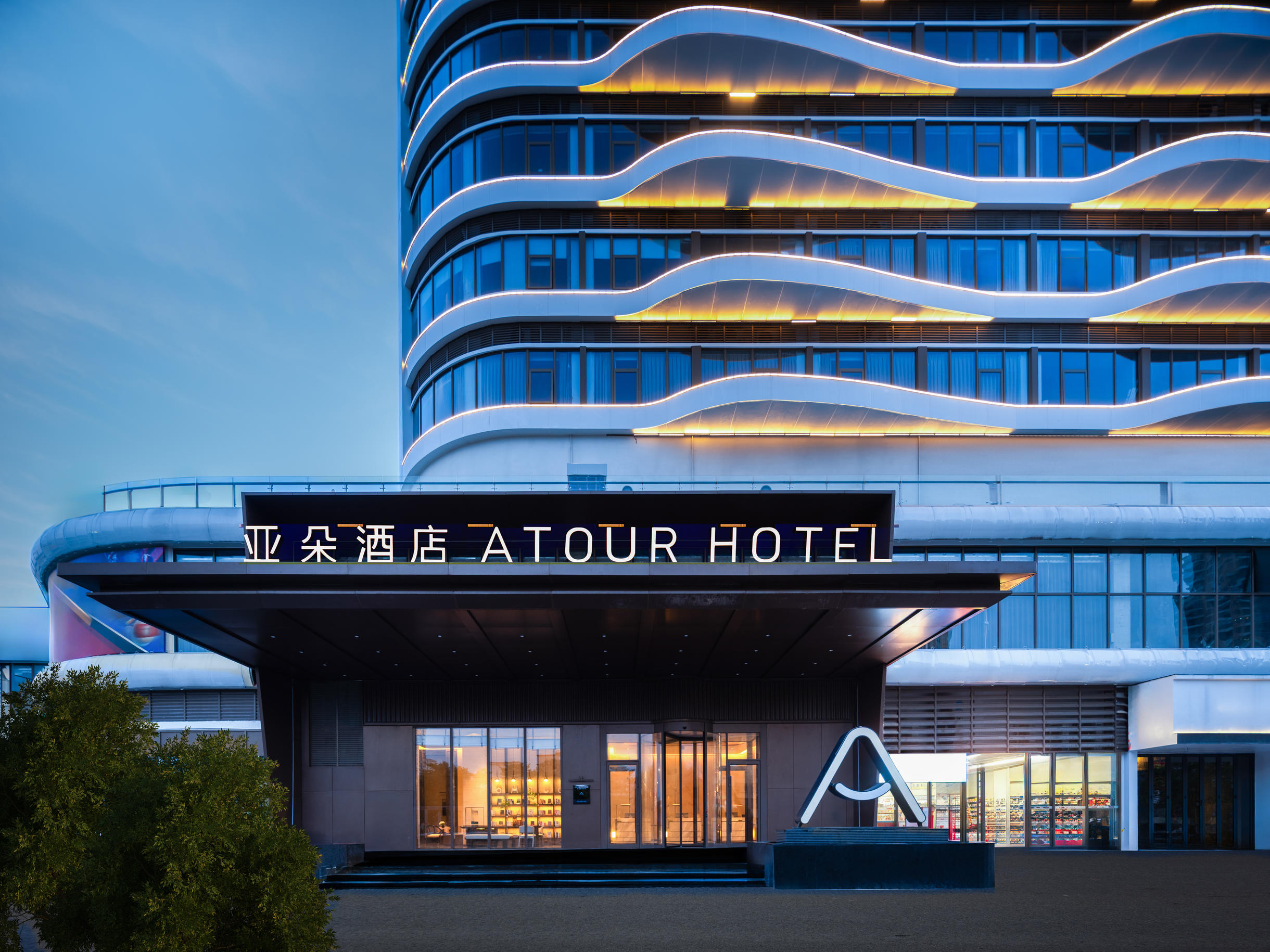 茂名电白万达广场亚朵酒店