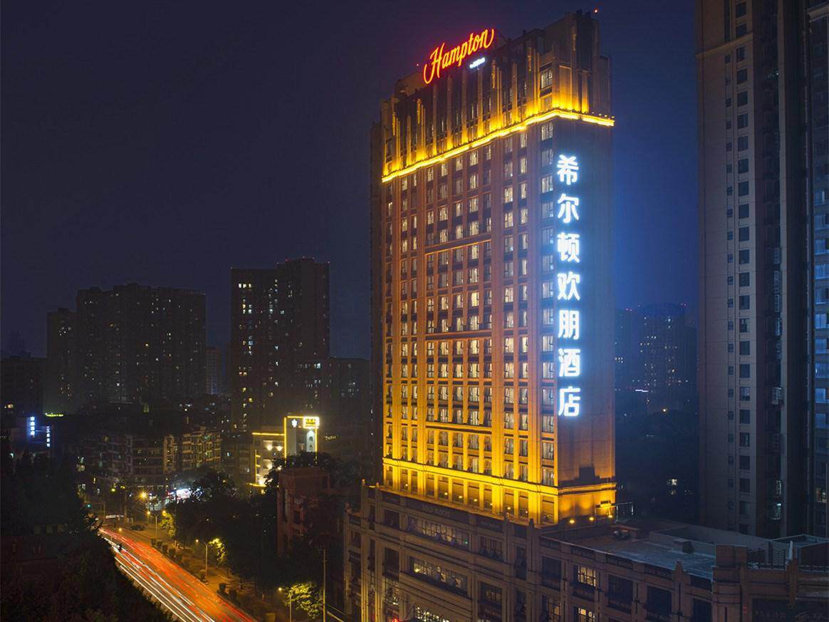 成都宽窄巷子希尔顿欢朋酒店
