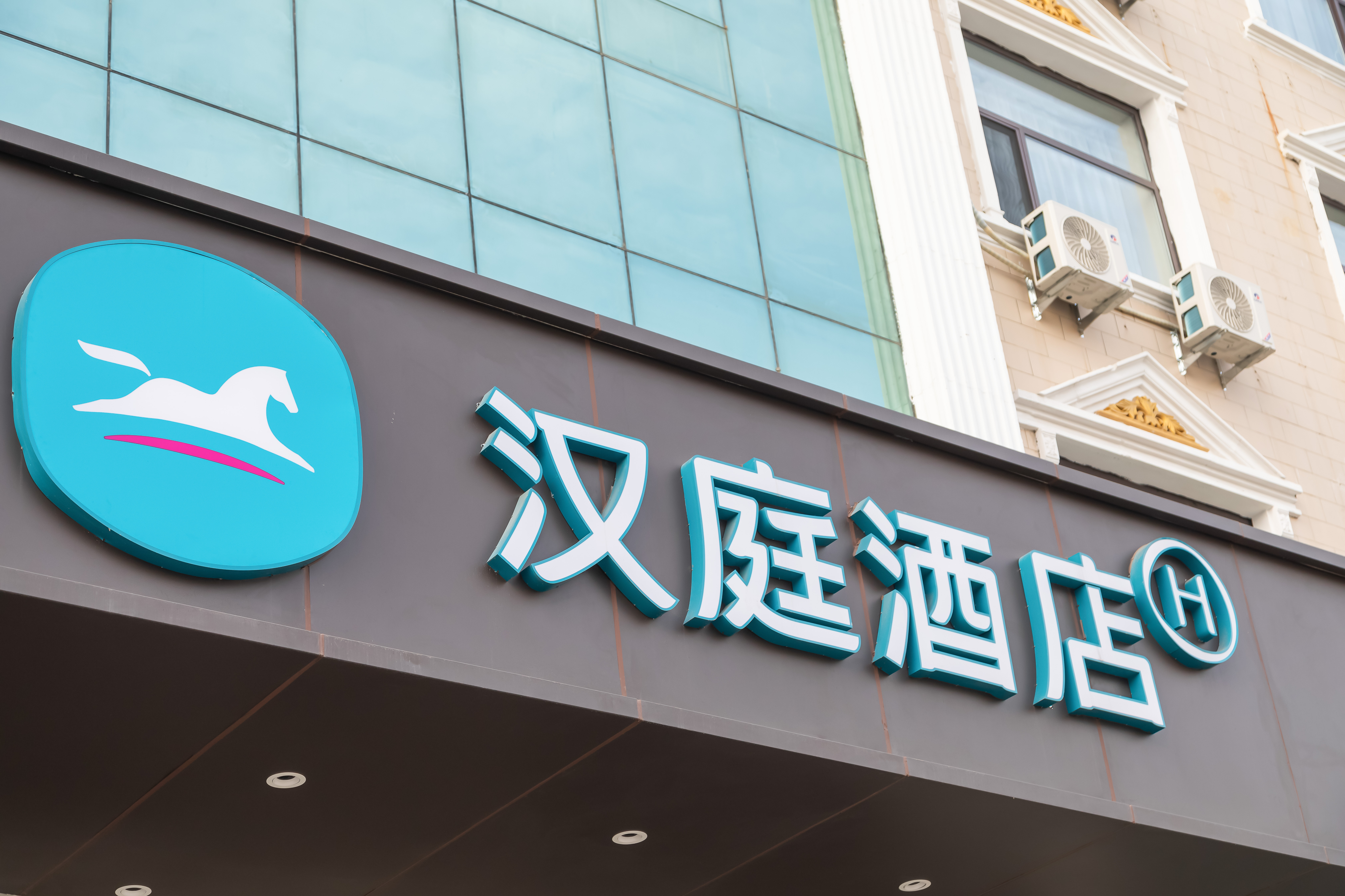 汉庭忻州建设南路酒店