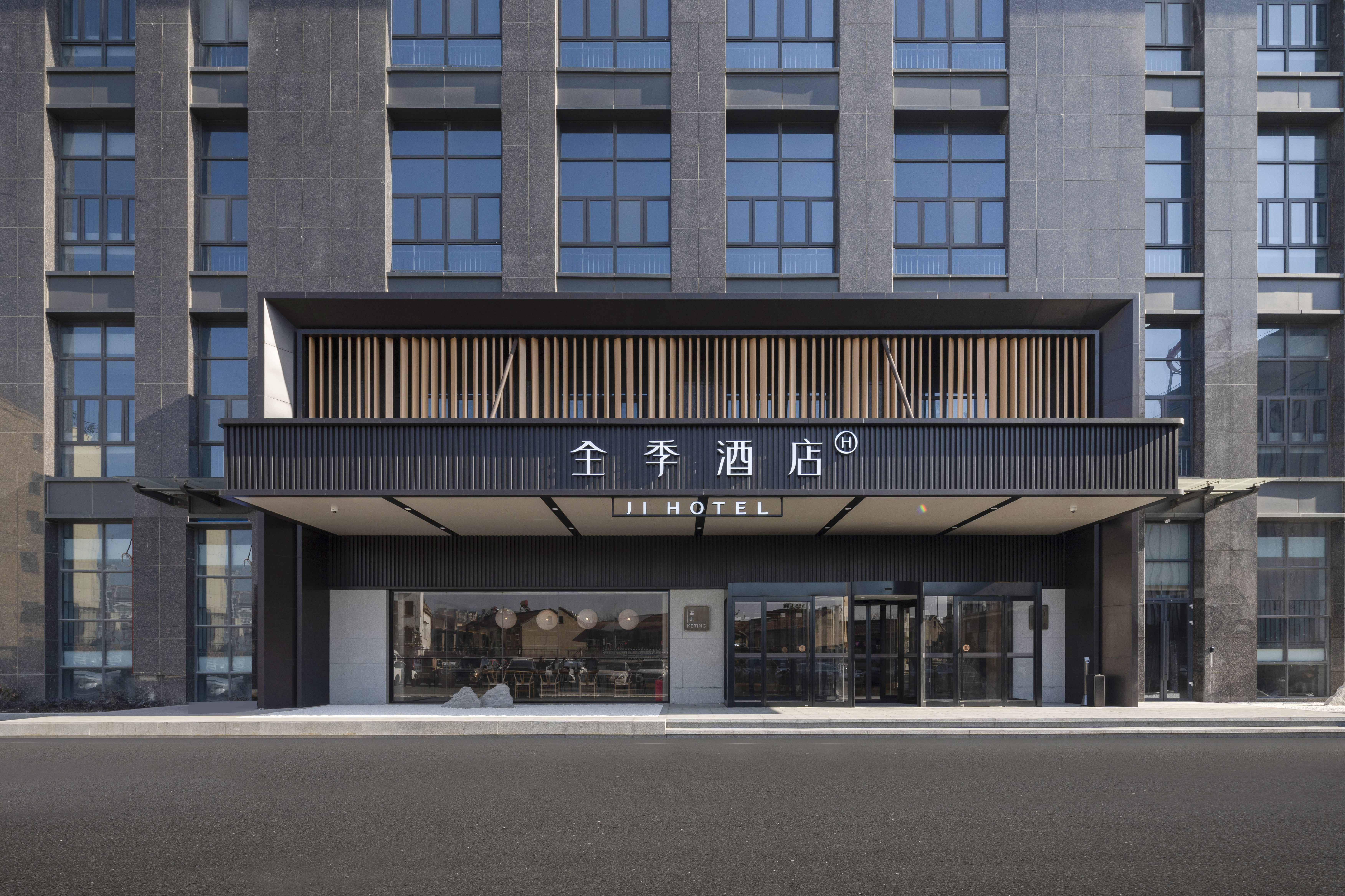 全季安庆潜山舒州大道酒店