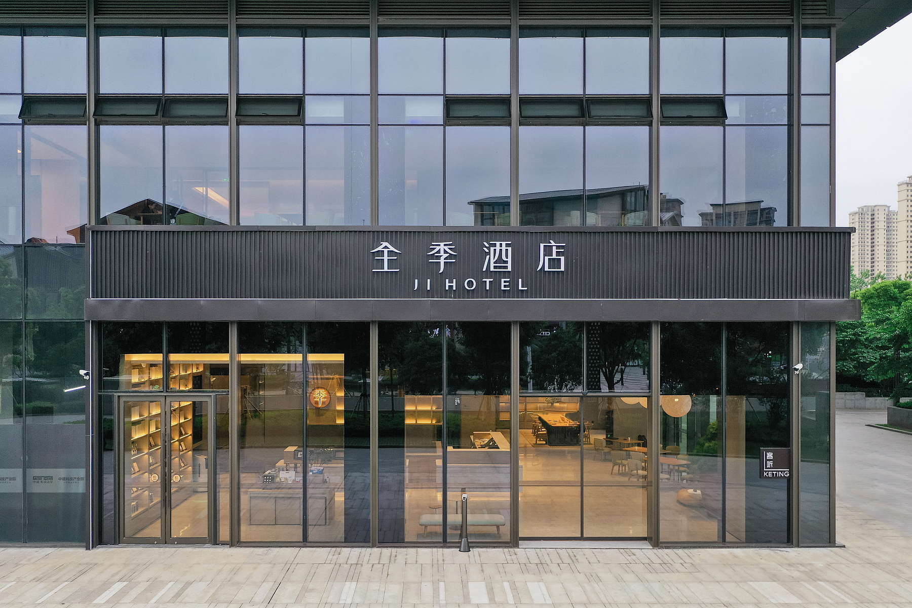 全季武汉光谷之星酒店