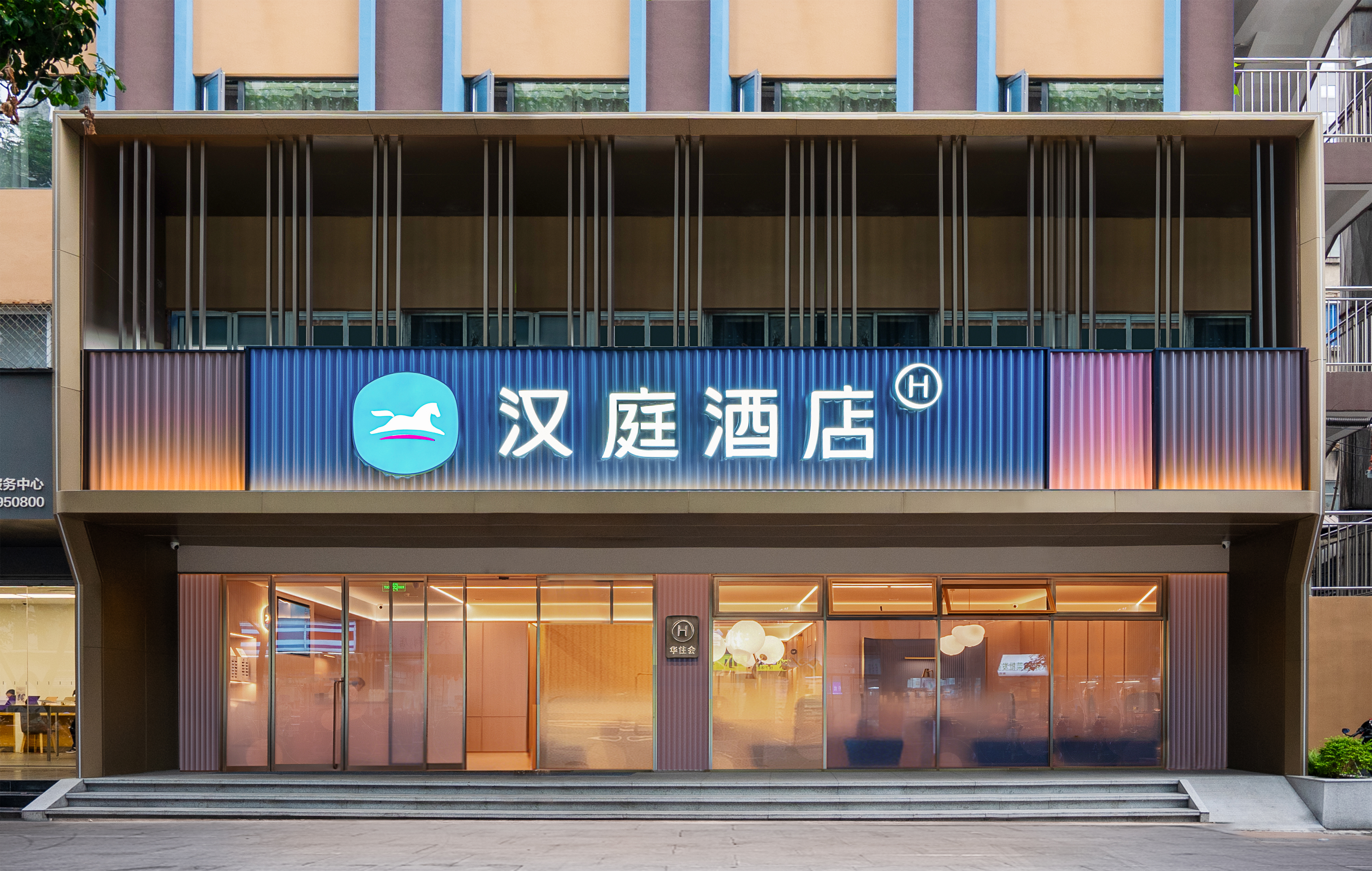 汉庭成都春熙路太升南路地铁站酒店