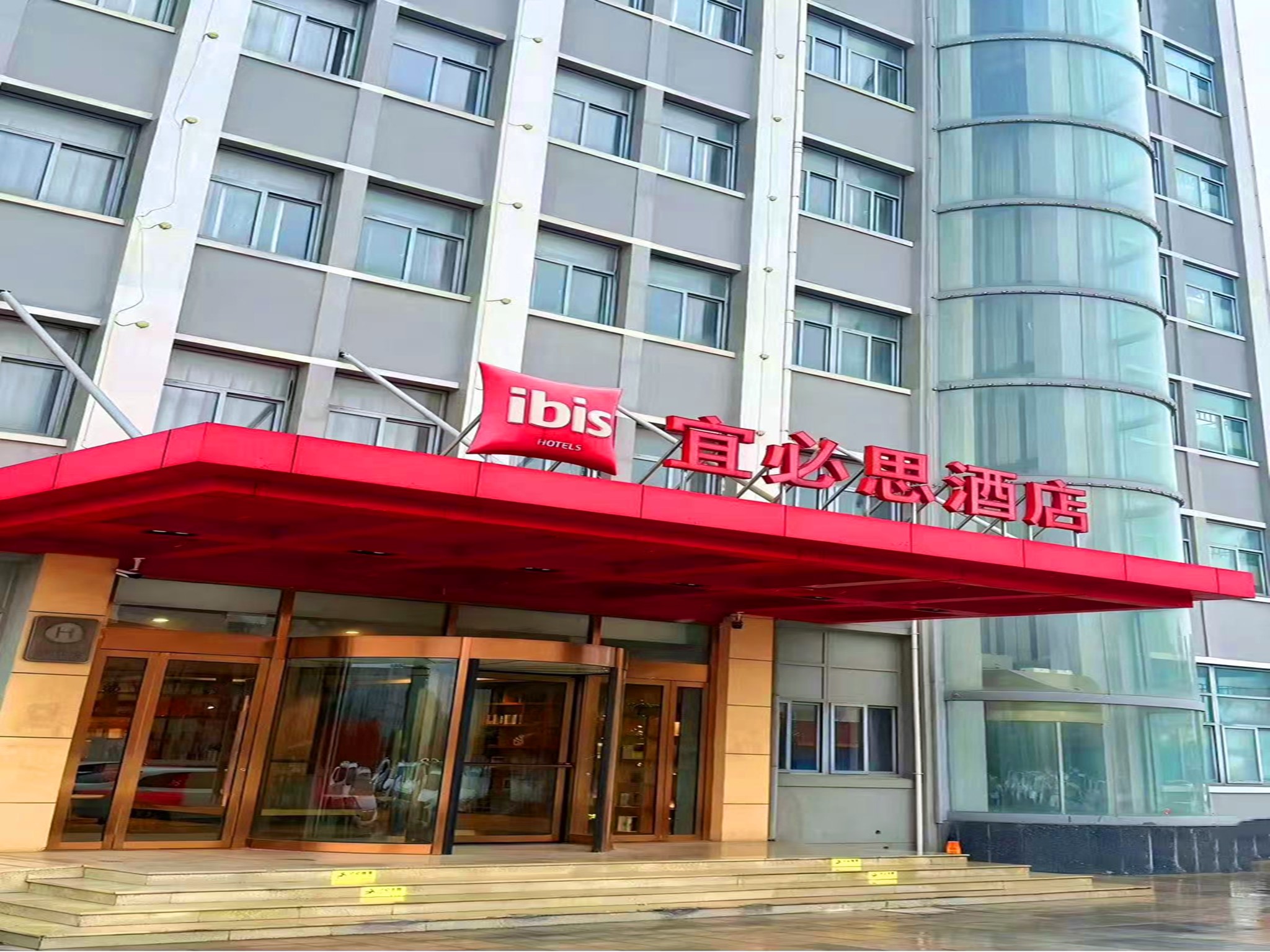 宜必思灌云县九龙港溪水酒店