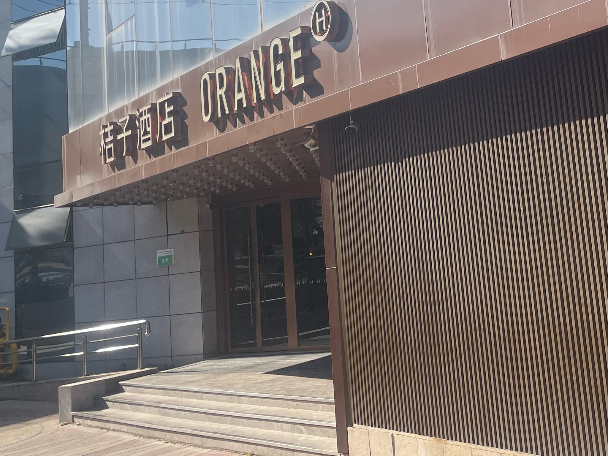 桔子南京百家湖小龙湾地铁站酒店