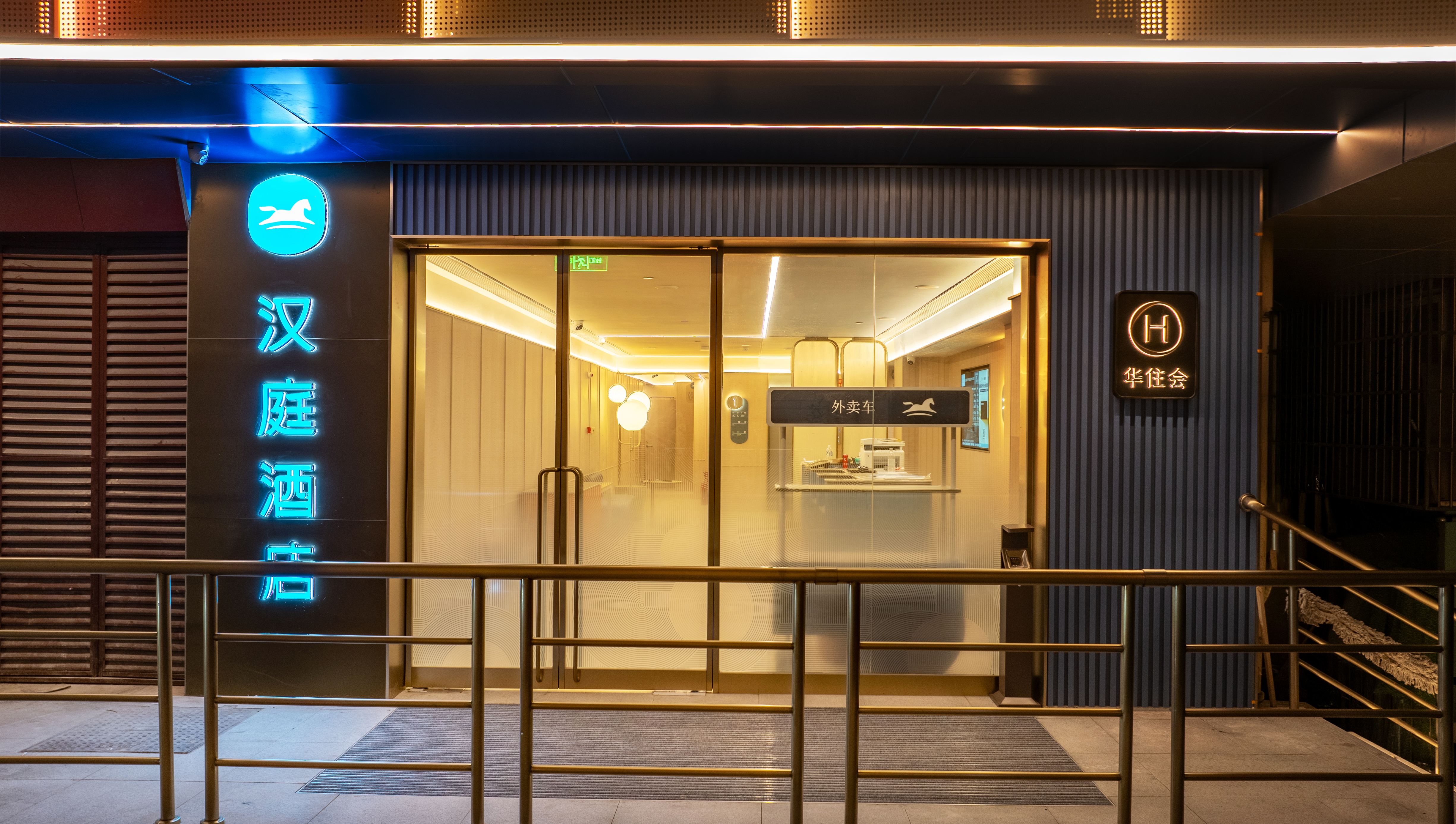 汉庭南京夫子庙张府园地铁站酒店