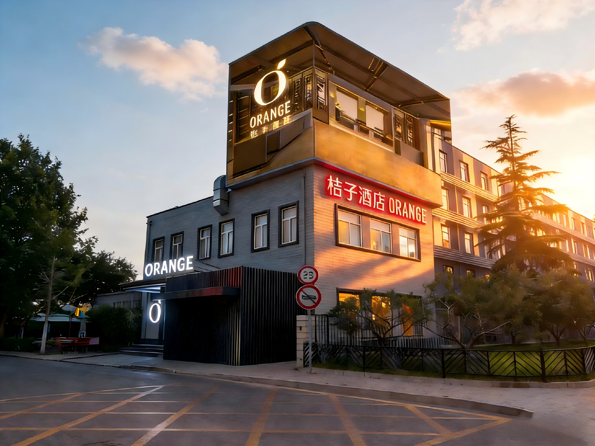 桔子北京五棵松五路居地铁站酒店（原五棵松酒店）