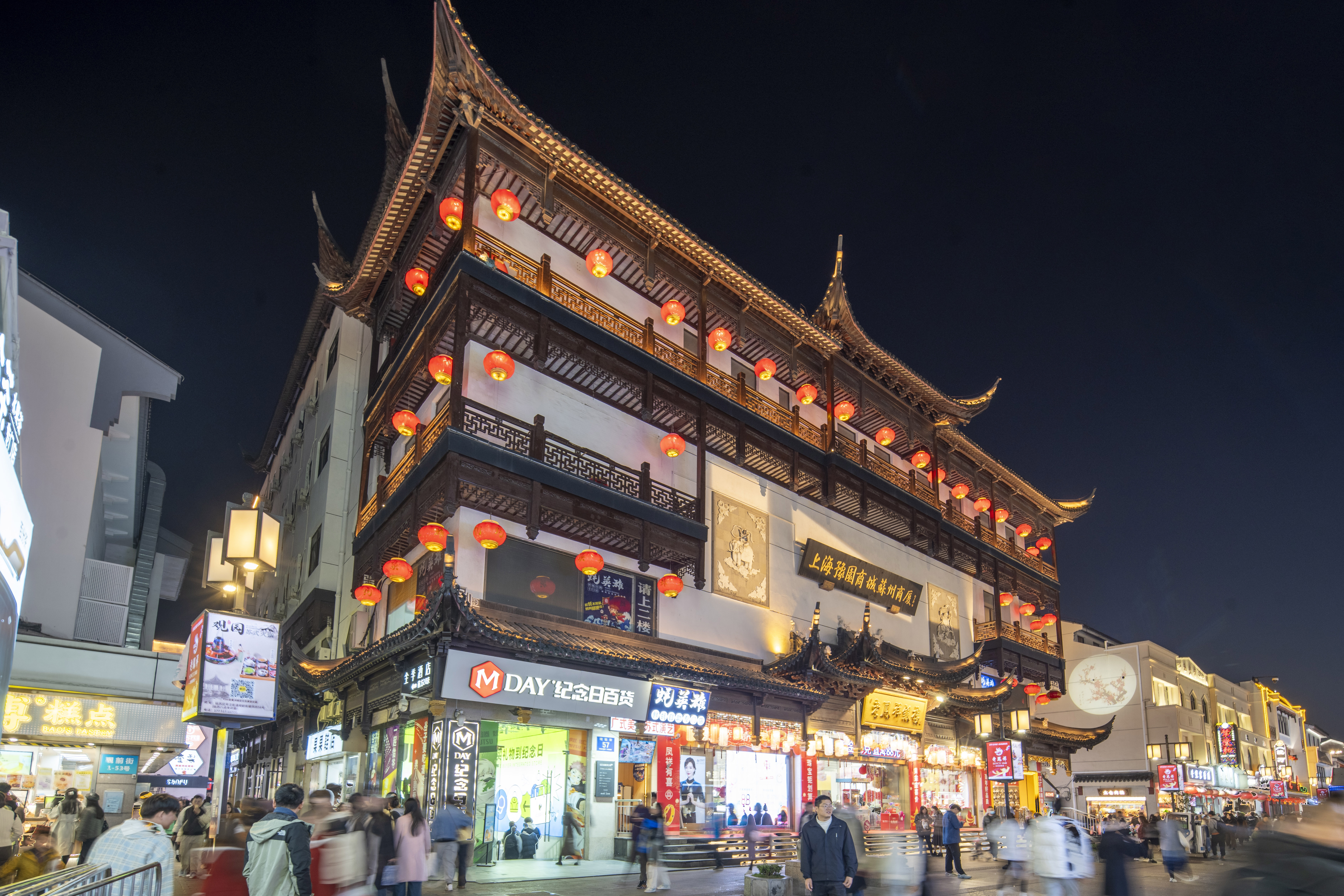 全季苏州观前步行街酒店