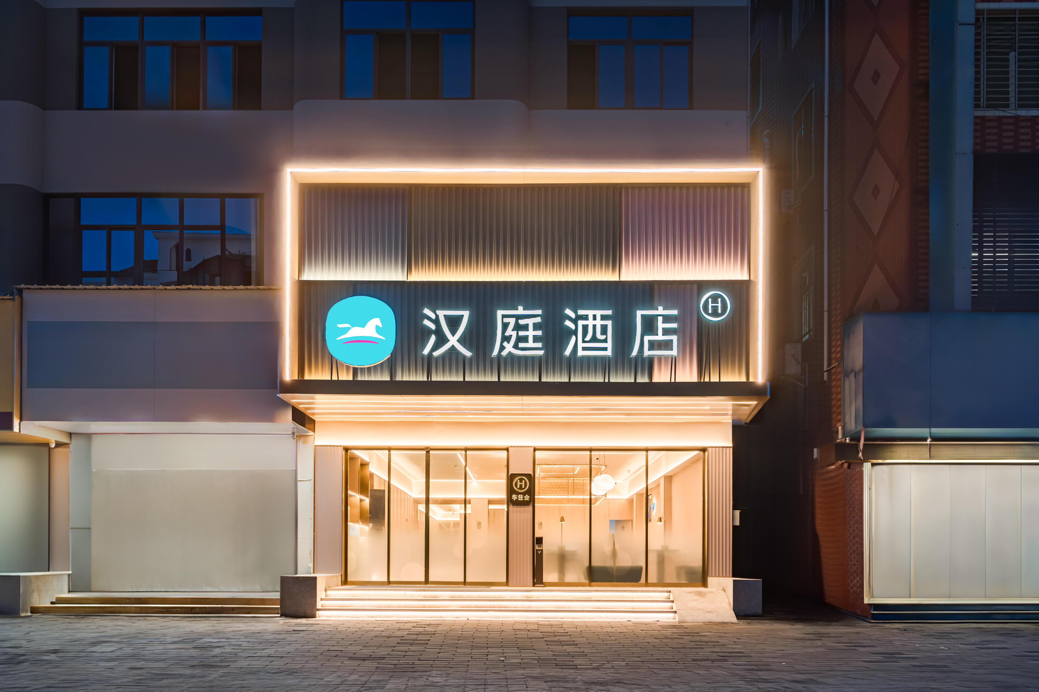 汉庭泉州康美闽南科技学院酒店