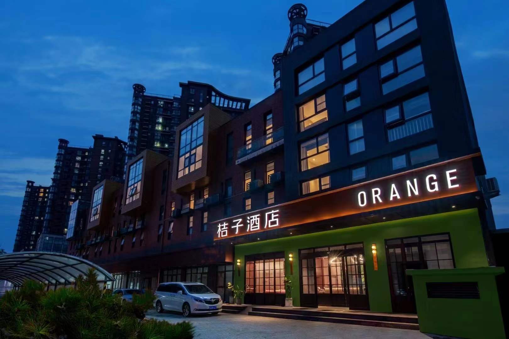 桔子北京上地安宁庄酒店