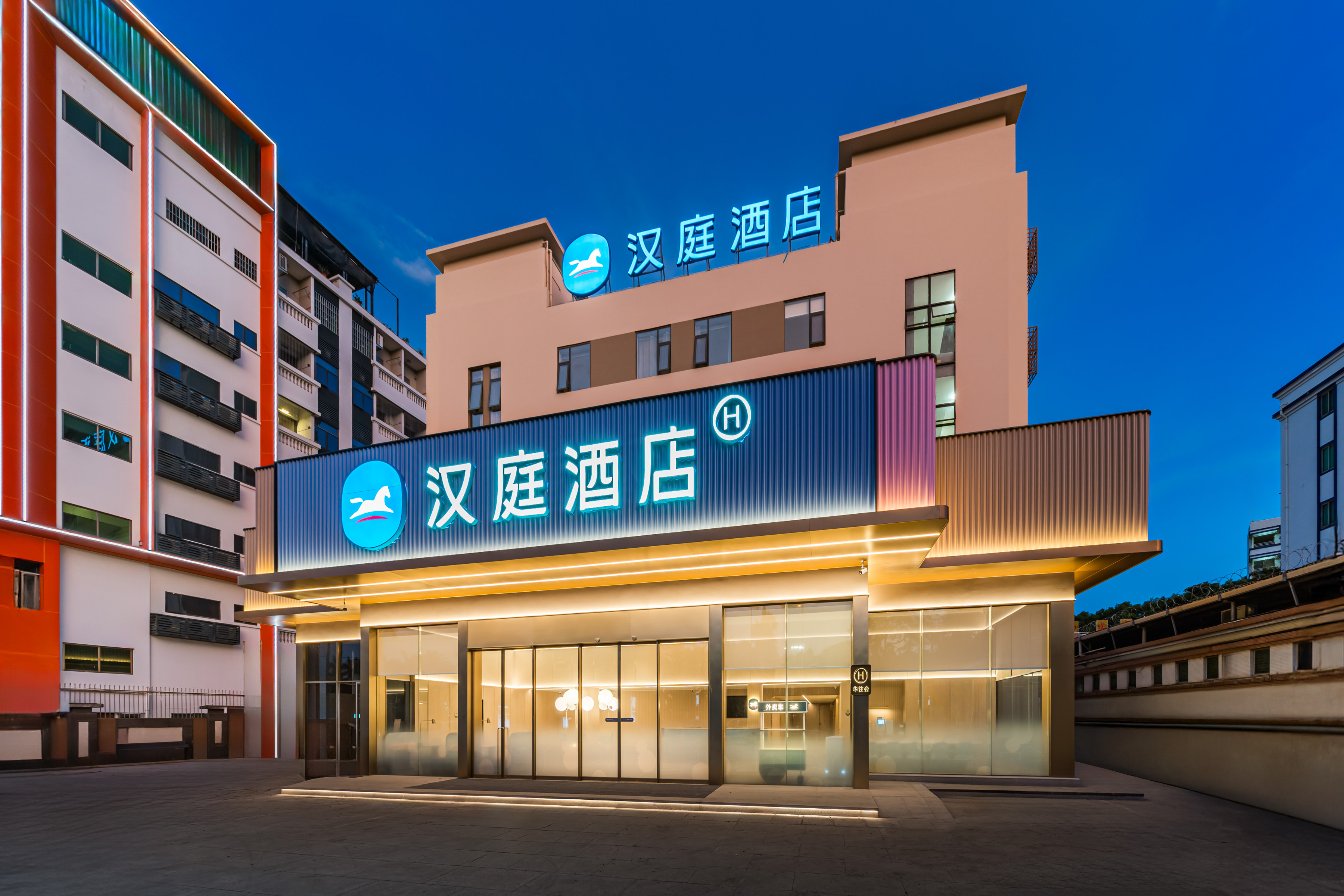 汉庭广州番禺南村文化中心酒店