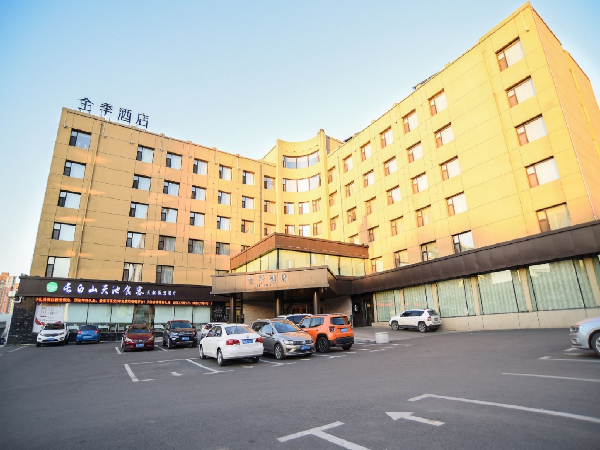 全季长春国际会展中心酒店