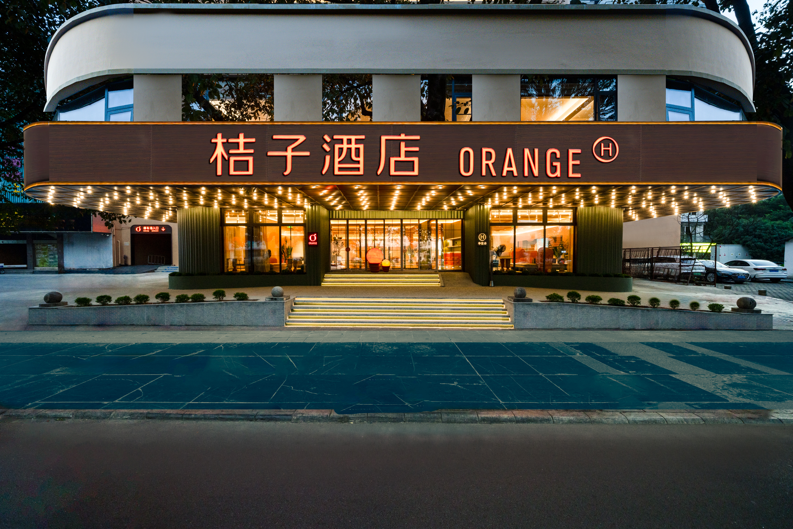 桔子桂林火车站酒店